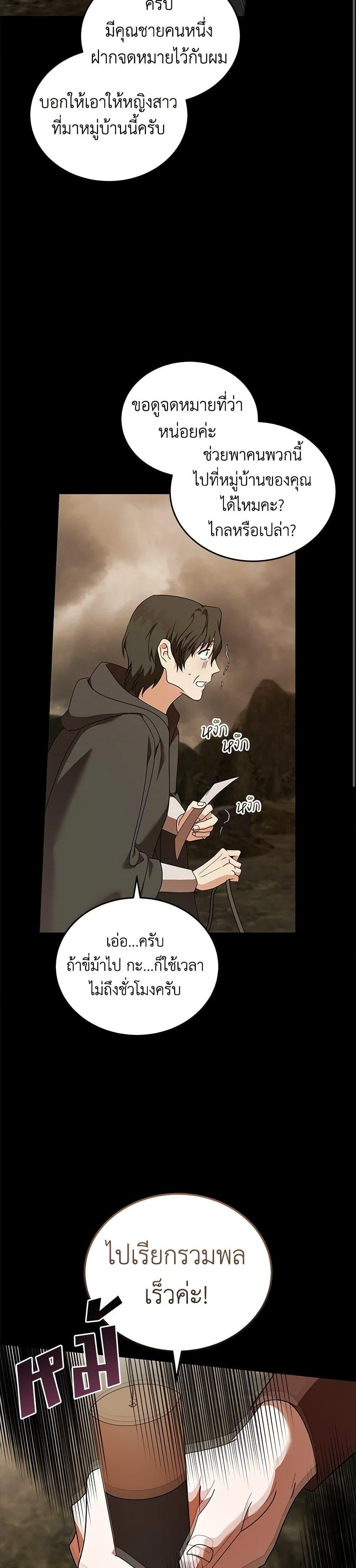 Manga-lc-com อ่านมังงะ อ่านการ์ตูน ออนไลน์ ฟรี The Villainess Lives Again ตอนที่ 1 2 3 4 5 6 7 8 9 10 11 12 13 14 ฟรี ไม่มีโฆษณา Manga-lc - อ่าน มังงะ อ่าน การ์ตูน ออนไลน์ อ่านมังงะ ฟรี