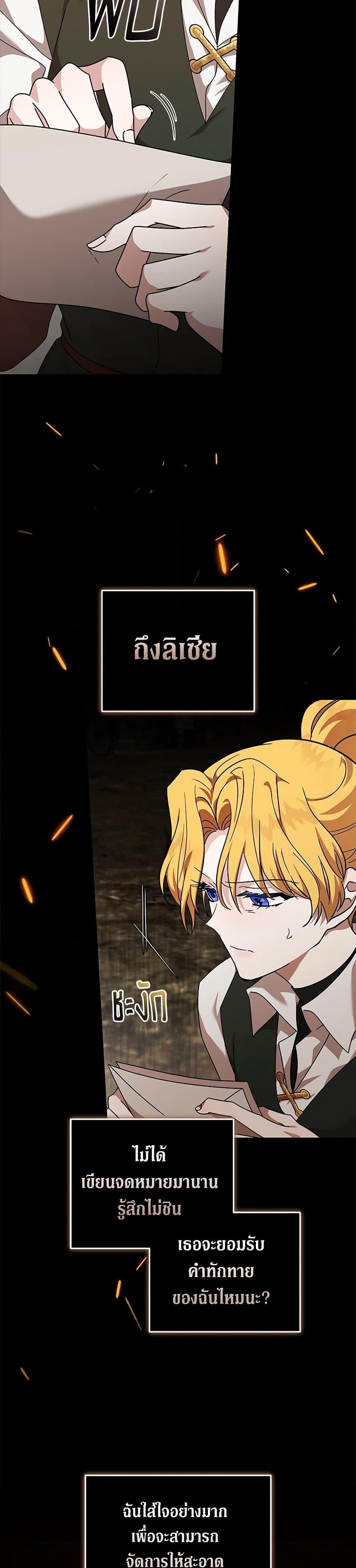 Manga-lc-com อ่านมังงะ อ่านการ์ตูน ออนไลน์ ฟรี The Villainess Lives Again ตอนที่ 1 2 3 4 5 6 7 8 9 10 11 12 13 14 ฟรี ไม่มีโฆษณา Manga-lc - อ่าน มังงะ อ่าน การ์ตูน ออนไลน์ อ่านมังงะ ฟรี