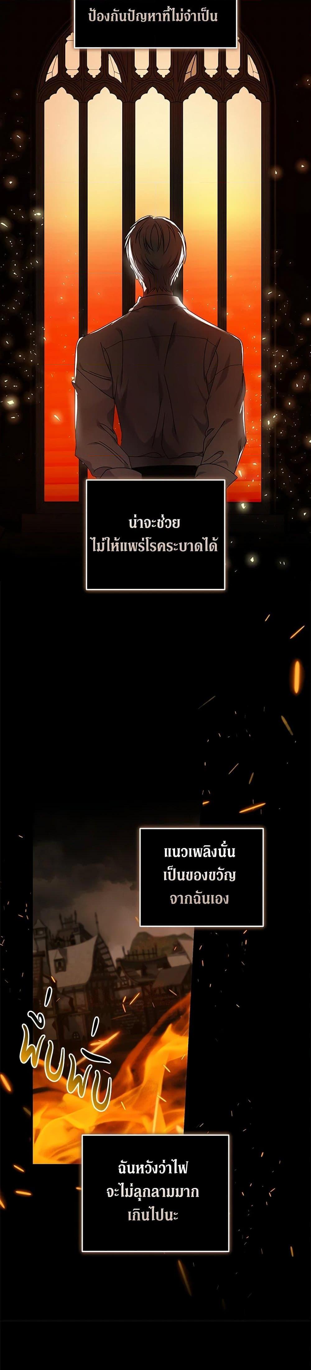 Manga-lc-com อ่านมังงะ อ่านการ์ตูน ออนไลน์ ฟรี The Villainess Lives Again ตอนที่ 1 2 3 4 5 6 7 8 9 10 11 12 13 14 ฟรี ไม่มีโฆษณา Manga-lc - อ่าน มังงะ อ่าน การ์ตูน ออนไลน์ อ่านมังงะ ฟรี