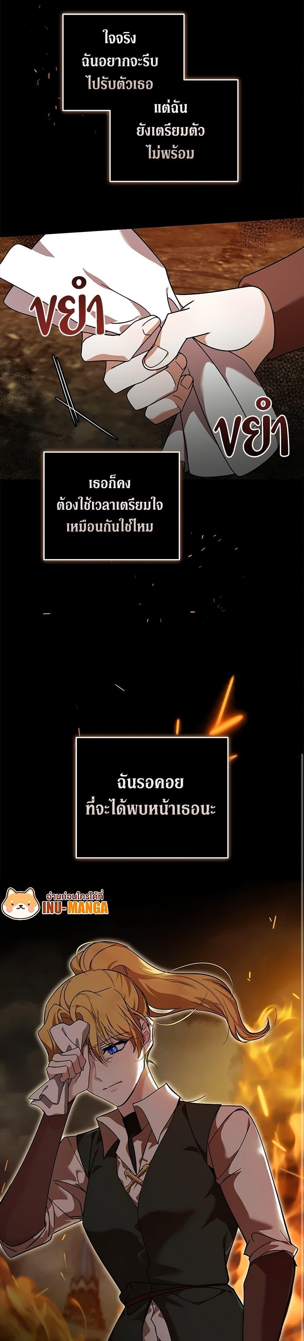 Manga-lc-com อ่านมังงะ อ่านการ์ตูน ออนไลน์ ฟรี The Villainess Lives Again ตอนที่ 1 2 3 4 5 6 7 8 9 10 11 12 13 14 ฟรี ไม่มีโฆษณา Manga-lc - อ่าน มังงะ อ่าน การ์ตูน ออนไลน์ อ่านมังงะ ฟรี