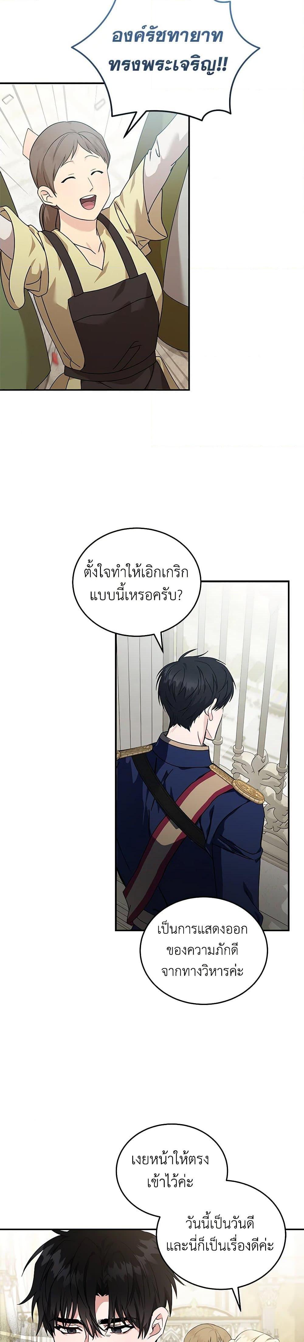 Manga-lc-com อ่านมังงะ อ่านการ์ตูน ออนไลน์ ฟรี The Villainess Lives Again ตอนที่ 1 2 3 4 5 6 7 8 9 10 11 12 13 14 ฟรี ไม่มีโฆษณา Manga-lc - อ่าน มังงะ อ่าน การ์ตูน ออนไลน์ อ่านมังงะ ฟรี