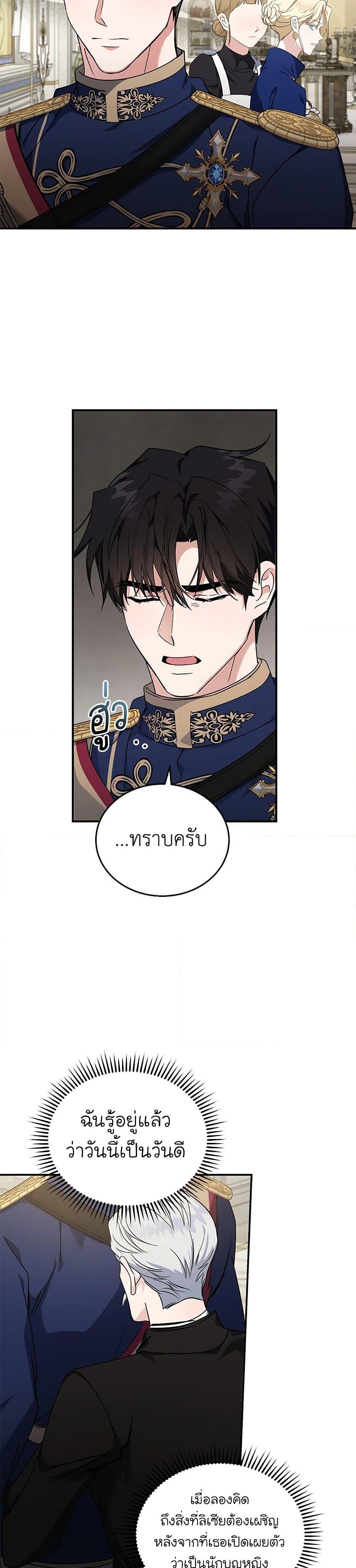 Manga-lc-com อ่านมังงะ อ่านการ์ตูน ออนไลน์ ฟรี The Villainess Lives Again ตอนที่ 1 2 3 4 5 6 7 8 9 10 11 12 13 14 ฟรี ไม่มีโฆษณา Manga-lc - อ่าน มังงะ อ่าน การ์ตูน ออนไลน์ อ่านมังงะ ฟรี