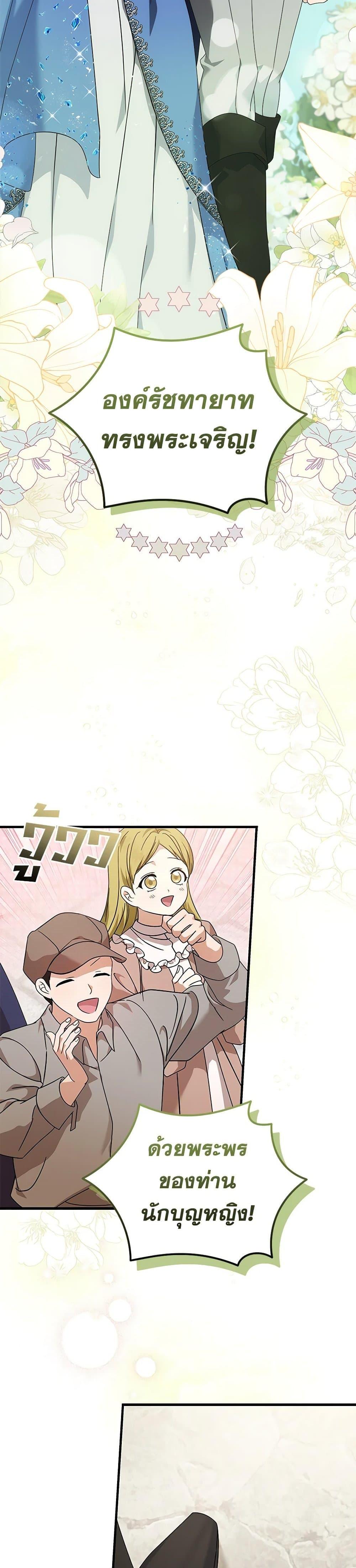 Manga-lc-com อ่านมังงะ อ่านการ์ตูน ออนไลน์ ฟรี The Villainess Lives Again ตอนที่ 1 2 3 4 5 6 7 8 9 10 11 12 13 14 ฟรี ไม่มีโฆษณา Manga-lc - อ่าน มังงะ อ่าน การ์ตูน ออนไลน์ อ่านมังงะ ฟรี