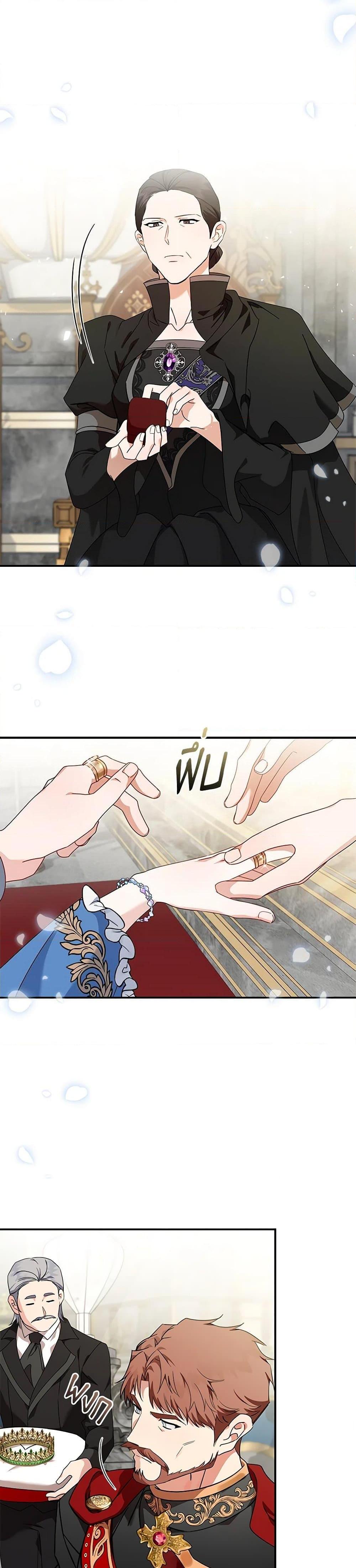 Manga-lc-com อ่านมังงะ อ่านการ์ตูน ออนไลน์ ฟรี The Villainess Lives Again ตอนที่ 1 2 3 4 5 6 7 8 9 10 11 12 13 14 ฟรี ไม่มีโฆษณา Manga-lc - อ่าน มังงะ อ่าน การ์ตูน ออนไลน์ อ่านมังงะ ฟรี