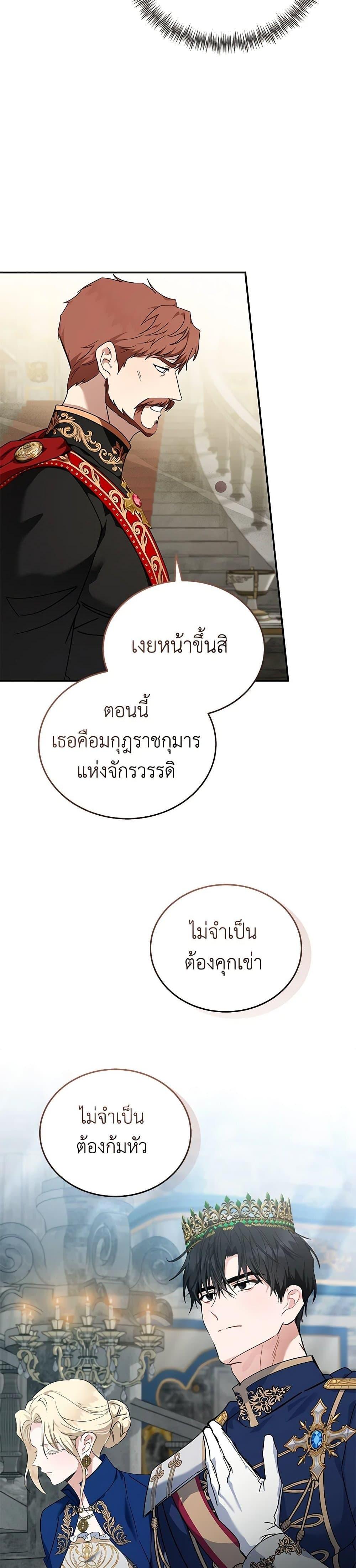 Manga-lc-com อ่านมังงะ อ่านการ์ตูน ออนไลน์ ฟรี The Villainess Lives Again ตอนที่ 1 2 3 4 5 6 7 8 9 10 11 12 13 14 ฟรี ไม่มีโฆษณา Manga-lc - อ่าน มังงะ อ่าน การ์ตูน ออนไลน์ อ่านมังงะ ฟรี