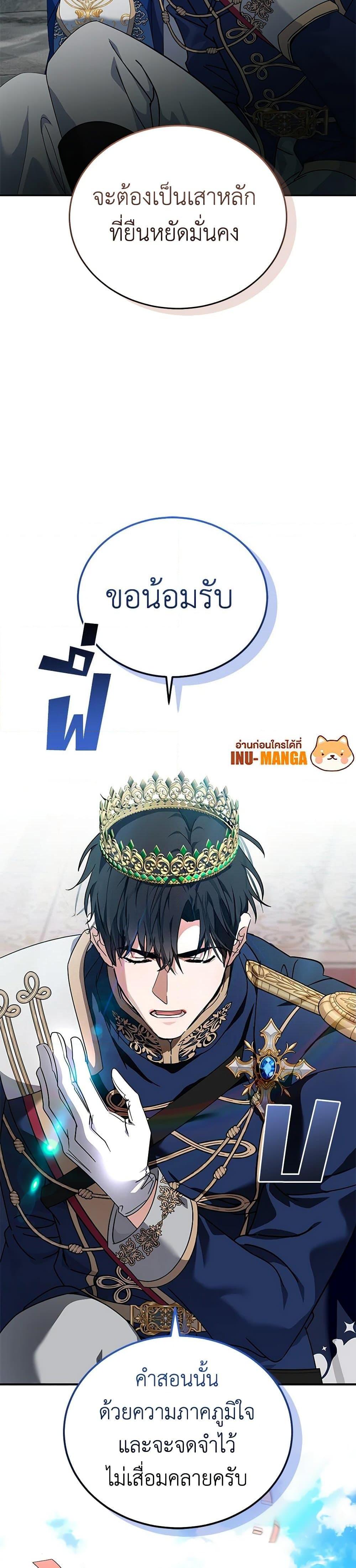 Manga-lc-com อ่านมังงะ อ่านการ์ตูน ออนไลน์ ฟรี The Villainess Lives Again ตอนที่ 1 2 3 4 5 6 7 8 9 10 11 12 13 14 ฟรี ไม่มีโฆษณา Manga-lc - อ่าน มังงะ อ่าน การ์ตูน ออนไลน์ อ่านมังงะ ฟรี