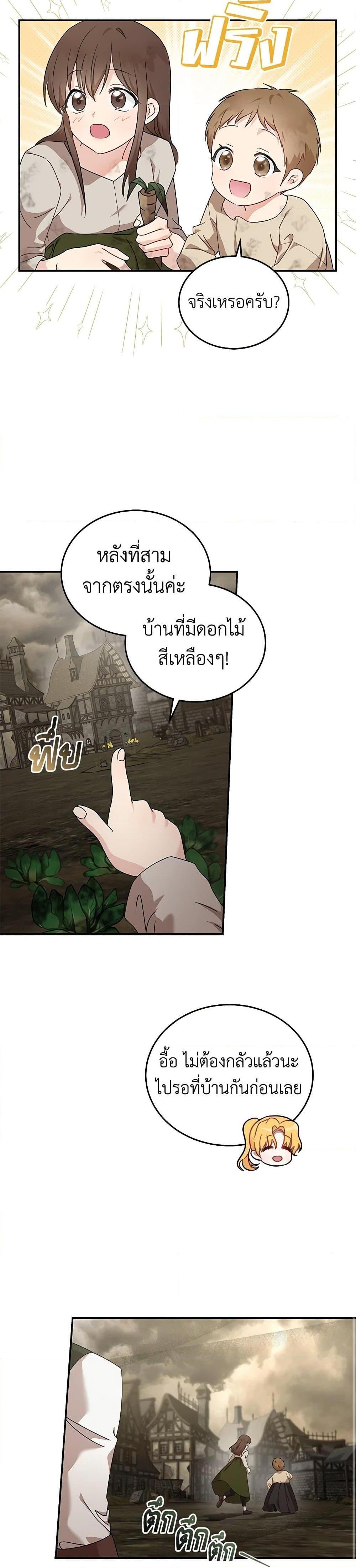Manga-lc-com อ่านมังงะ อ่านการ์ตูน ออนไลน์ ฟรี The Villainess Lives Again ตอนที่ 1 2 3 4 5 6 7 8 9 10 11 12 13 14 ฟรี ไม่มีโฆษณา Manga-lc - อ่าน มังงะ อ่าน การ์ตูน ออนไลน์ อ่านมังงะ ฟรี
