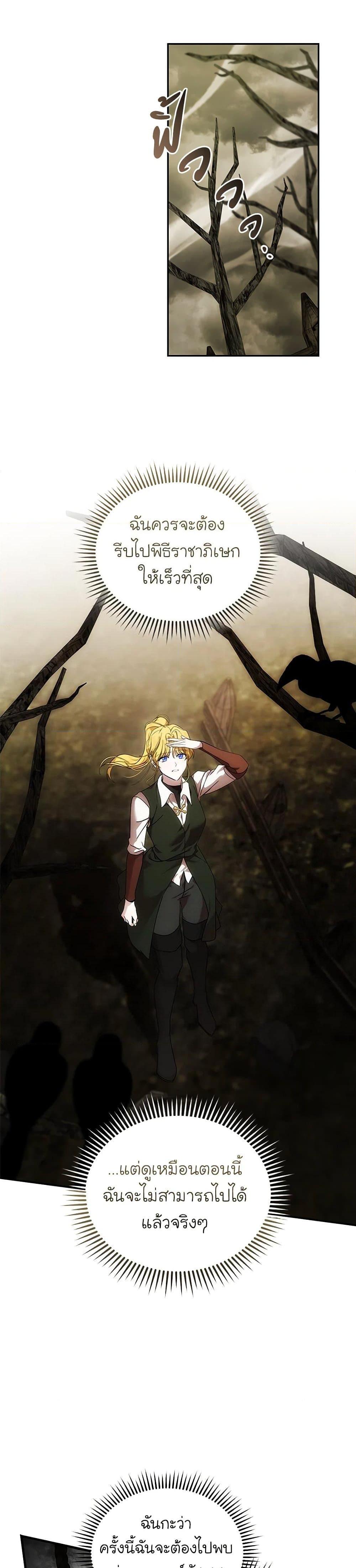 Manga-lc-com อ่านมังงะ อ่านการ์ตูน ออนไลน์ ฟรี The Villainess Lives Again ตอนที่ 1 2 3 4 5 6 7 8 9 10 11 12 13 14 ฟรี ไม่มีโฆษณา Manga-lc - อ่าน มังงะ อ่าน การ์ตูน ออนไลน์ อ่านมังงะ ฟรี