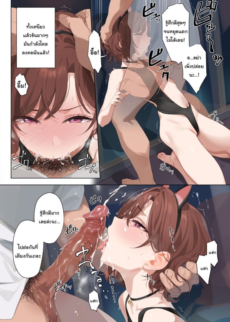 Doujin-Lc- อ่าน โดจิน มังฮวา เกาหลี ญี่ปุ่น จีน แปลไทย ใส่ให้ดูหน่อยนะ [OrangeMaru (YD)] Manatsu no Yoru no Yume - Midsummer Night's Dream (THE iDOLMASTER Shiny Colors) ตอนที่ 1 2 3 4 5 6 7 8 9 10 11 12 13 14 ฟรี ไม่มีโฆษณา อ่าน โดจิน Manhwa เกาหลี ญี่ปุ่น จีน เรามีครบ คัดมาให้เน้นๆ โดจิน 18+ รับประกันความฟินโดย  Doujin Lc