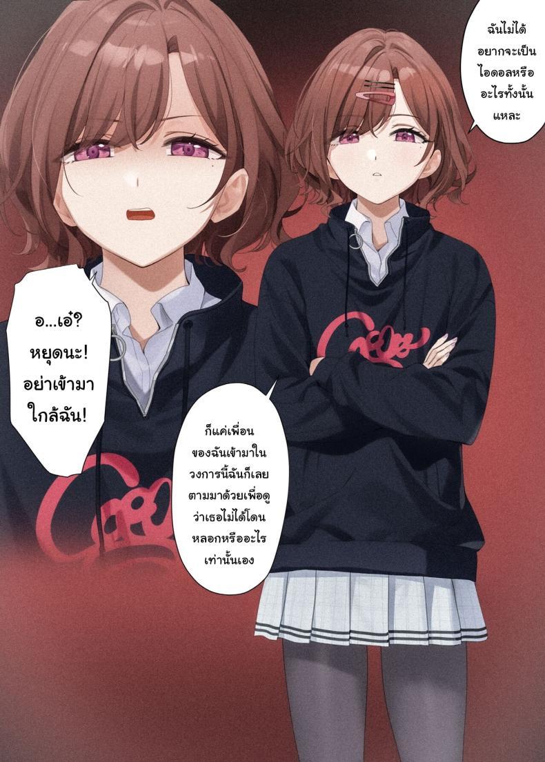 Doujin-Lc- อ่าน โดจิน มังฮวา เกาหลี ญี่ปุ่น จีน แปลไทย ใส่ให้ดูหน่อยนะ [OrangeMaru (YD)] Manatsu no Yoru no Yume - Midsummer Night's Dream (THE iDOLMASTER Shiny Colors) ตอนที่ 1 2 3 4 5 6 7 8 9 10 11 12 13 14 ฟรี ไม่มีโฆษณา อ่าน โดจิน Manhwa เกาหลี ญี่ปุ่น จีน เรามีครบ คัดมาให้เน้นๆ โดจิน 18+ รับประกันความฟินโดย  Doujin Lc