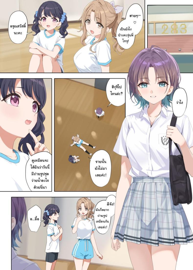 Doujin-Lc- อ่าน โดจิน มังฮวา เกาหลี ญี่ปุ่น จีน แปลไทย ใส่ให้ดูหน่อยนะ [OrangeMaru (YD)] Manatsu no Yoru no Yume - Midsummer Night's Dream (THE iDOLMASTER Shiny Colors) ตอนที่ 1 2 3 4 5 6 7 8 9 10 11 12 13 14 ฟรี ไม่มีโฆษณา อ่าน โดจิน Manhwa เกาหลี ญี่ปุ่น จีน เรามีครบ คัดมาให้เน้นๆ โดจิน 18+ รับประกันความฟินโดย  Doujin Lc