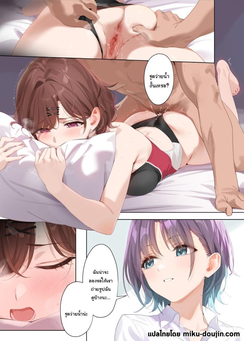 Doujin-Lc- อ่าน โดจิน มังฮวา เกาหลี ญี่ปุ่น จีน แปลไทย ใส่ให้ดูหน่อยนะ [OrangeMaru (YD)] Manatsu no Yoru no Yume - Midsummer Night's Dream (THE iDOLMASTER Shiny Colors) ตอนที่ 1 2 3 4 5 6 7 8 9 10 11 12 13 14 ฟรี ไม่มีโฆษณา อ่าน โดจิน Manhwa เกาหลี ญี่ปุ่น จีน เรามีครบ คัดมาให้เน้นๆ โดจิน 18+ รับประกันความฟินโดย  Doujin Lc