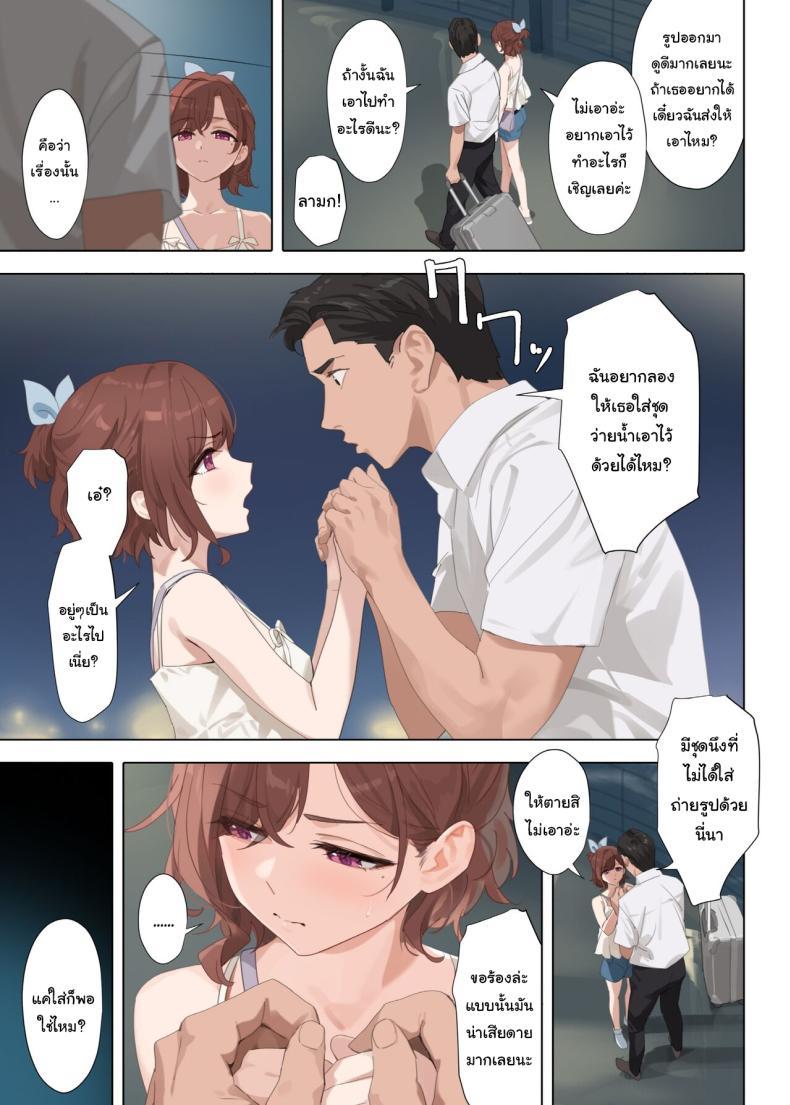 Doujin-Lc- อ่าน โดจิน มังฮวา เกาหลี ญี่ปุ่น จีน แปลไทย ใส่ให้ดูหน่อยนะ [OrangeMaru (YD)] Manatsu no Yoru no Yume - Midsummer Night's Dream (THE iDOLMASTER Shiny Colors) ตอนที่ 1 2 3 4 5 6 7 8 9 10 11 12 13 14 ฟรี ไม่มีโฆษณา อ่าน โดจิน Manhwa เกาหลี ญี่ปุ่น จีน เรามีครบ คัดมาให้เน้นๆ โดจิน 18+ รับประกันความฟินโดย  Doujin Lc