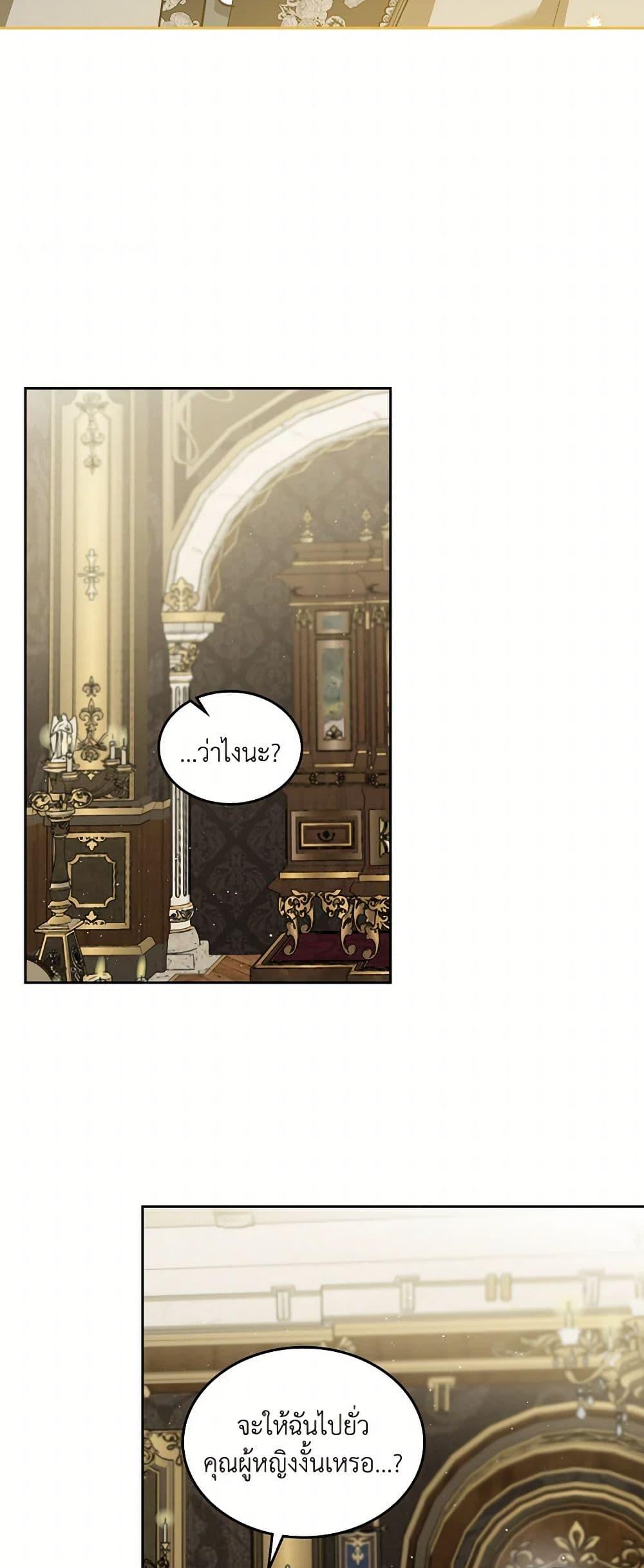 Manga-lc-com อ่านมังงะ อ่านการ์ตูน ออนไลน์ ฟรี The Monster Male Lead Lives Under My Bed ตอนที่ 1 2 3 4 5 6 7 8 9 10 11 12 13 14 ฟรี ไม่มีโฆษณา Manga-lc - อ่าน มังงะ อ่าน การ์ตูน ออนไลน์ อ่านมังงะ ฟรี