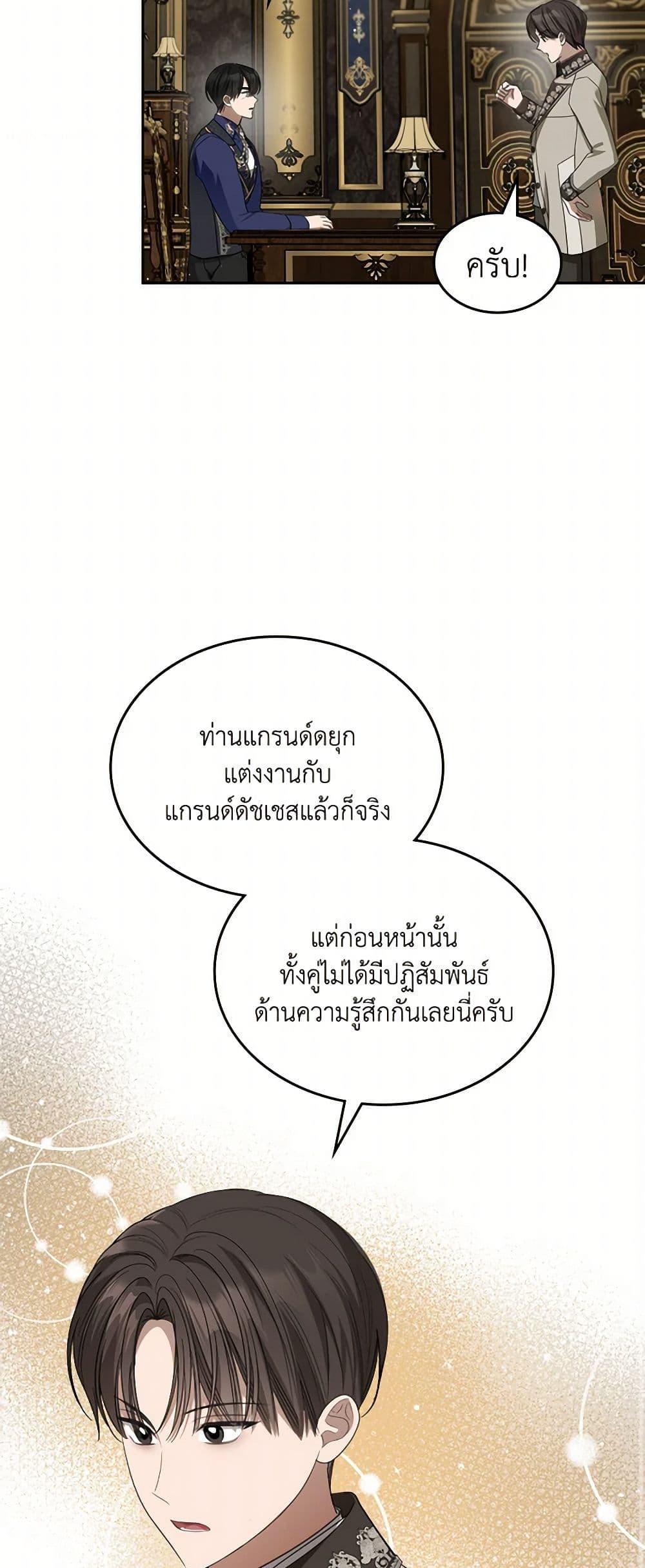 Manga-lc-com อ่านมังงะ อ่านการ์ตูน ออนไลน์ ฟรี The Monster Male Lead Lives Under My Bed ตอนที่ 1 2 3 4 5 6 7 8 9 10 11 12 13 14 ฟรี ไม่มีโฆษณา Manga-lc - อ่าน มังงะ อ่าน การ์ตูน ออนไลน์ อ่านมังงะ ฟรี