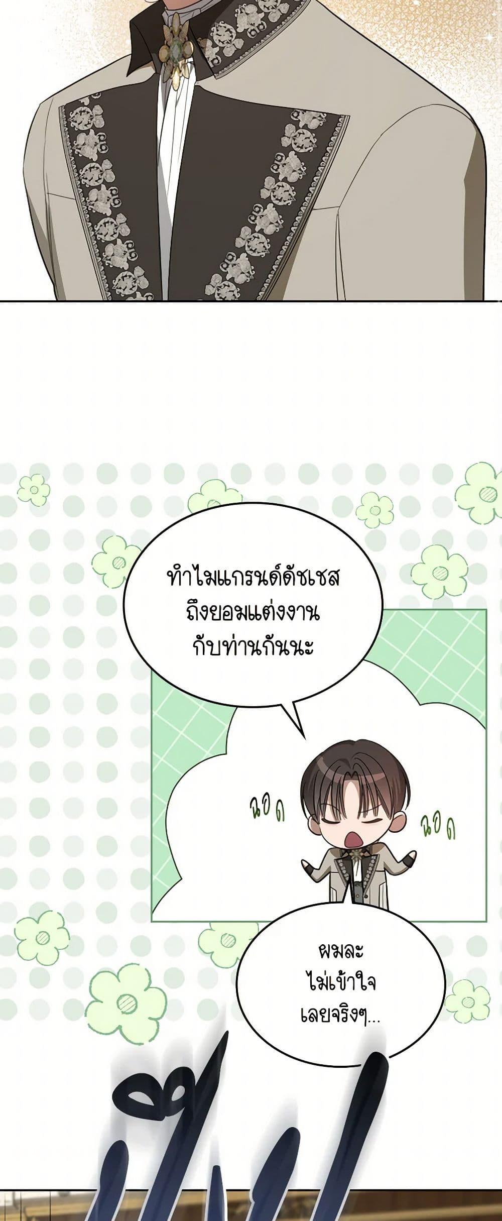 Manga-lc-com อ่านมังงะ อ่านการ์ตูน ออนไลน์ ฟรี The Monster Male Lead Lives Under My Bed ตอนที่ 1 2 3 4 5 6 7 8 9 10 11 12 13 14 ฟรี ไม่มีโฆษณา Manga-lc - อ่าน มังงะ อ่าน การ์ตูน ออนไลน์ อ่านมังงะ ฟรี