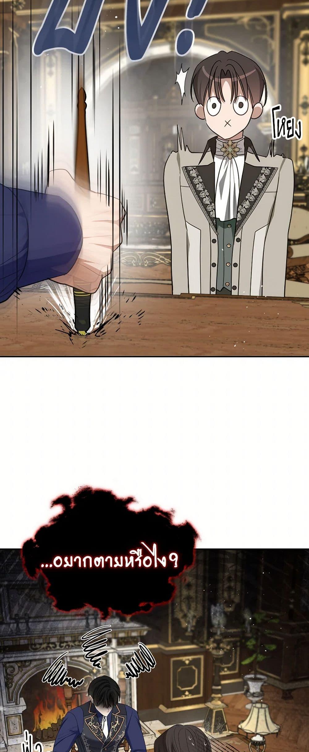 Manga-lc-com อ่านมังงะ อ่านการ์ตูน ออนไลน์ ฟรี The Monster Male Lead Lives Under My Bed ตอนที่ 1 2 3 4 5 6 7 8 9 10 11 12 13 14 ฟรี ไม่มีโฆษณา Manga-lc - อ่าน มังงะ อ่าน การ์ตูน ออนไลน์ อ่านมังงะ ฟรี