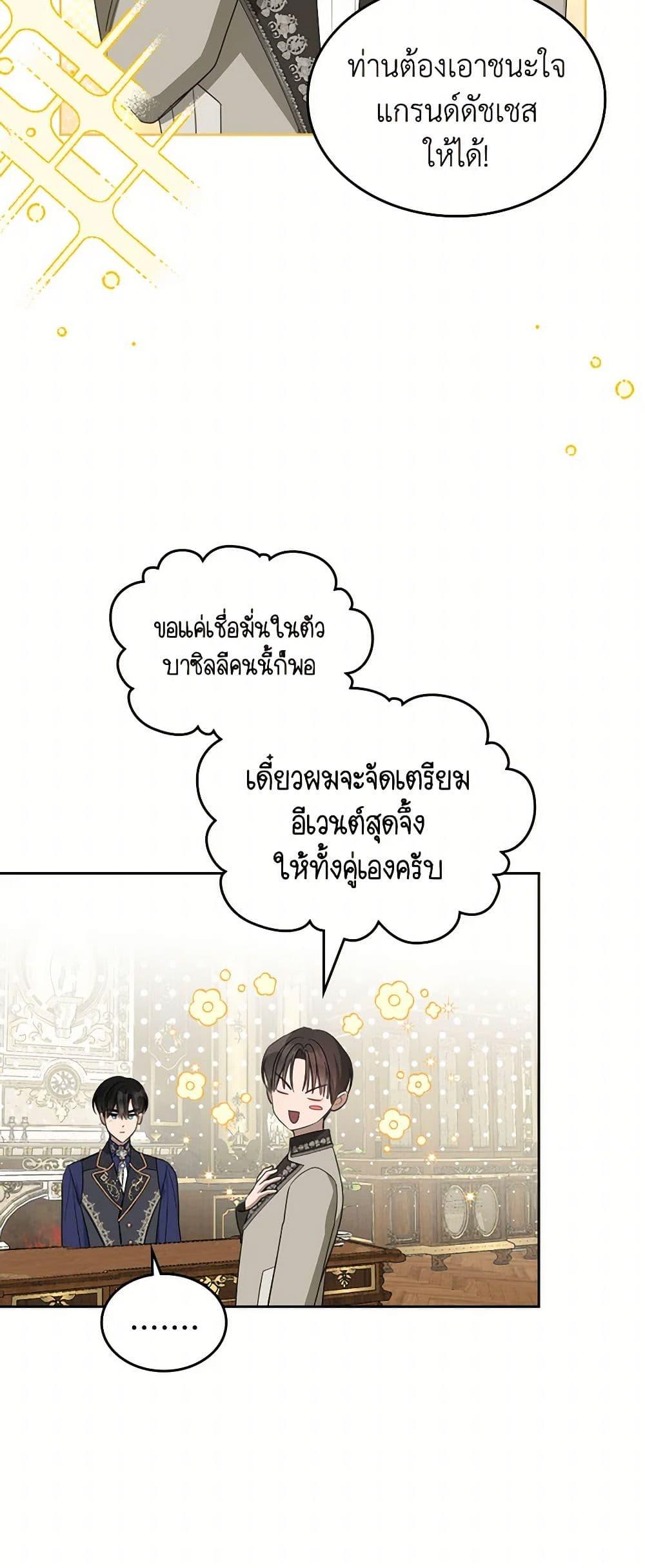 Manga-lc-com อ่านมังงะ อ่านการ์ตูน ออนไลน์ ฟรี The Monster Male Lead Lives Under My Bed ตอนที่ 1 2 3 4 5 6 7 8 9 10 11 12 13 14 ฟรี ไม่มีโฆษณา Manga-lc - อ่าน มังงะ อ่าน การ์ตูน ออนไลน์ อ่านมังงะ ฟรี