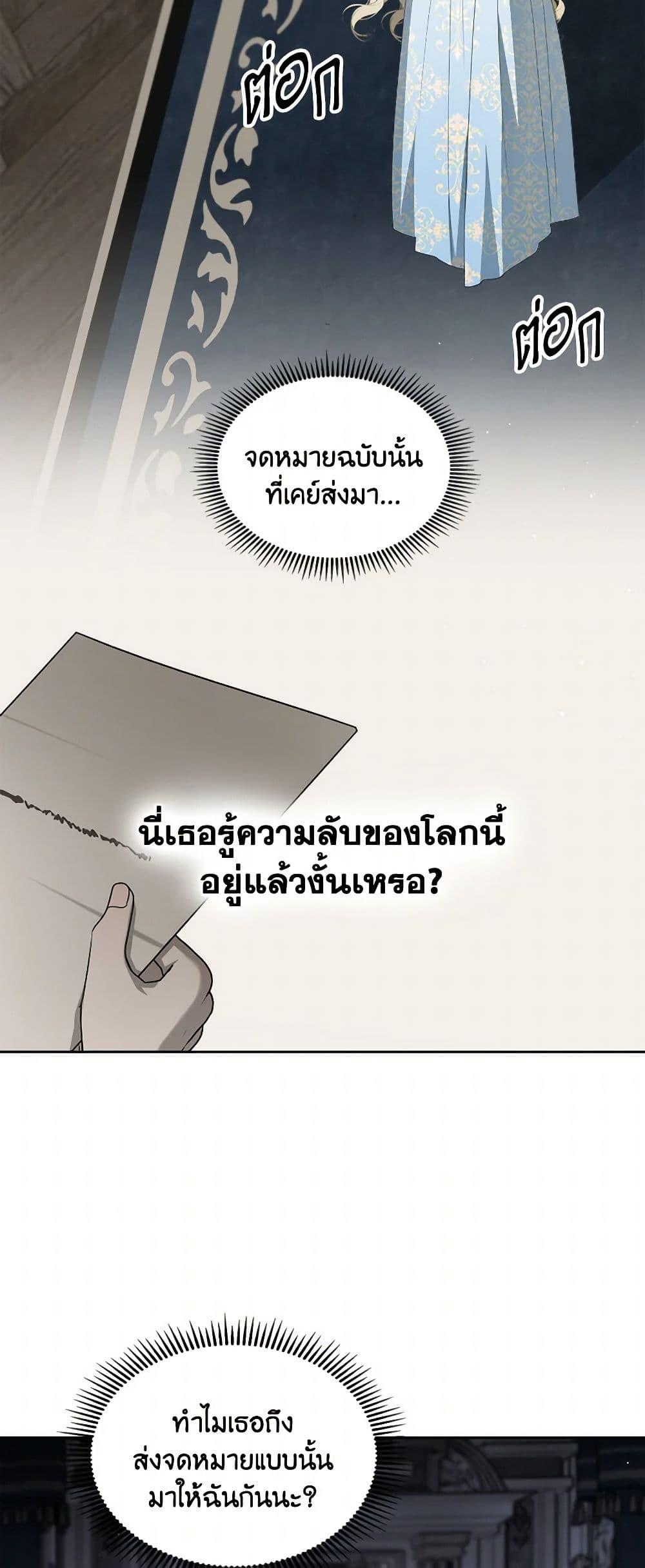 Manga-lc-com อ่านมังงะ อ่านการ์ตูน ออนไลน์ ฟรี The Monster Male Lead Lives Under My Bed ตอนที่ 1 2 3 4 5 6 7 8 9 10 11 12 13 14 ฟรี ไม่มีโฆษณา Manga-lc - อ่าน มังงะ อ่าน การ์ตูน ออนไลน์ อ่านมังงะ ฟรี