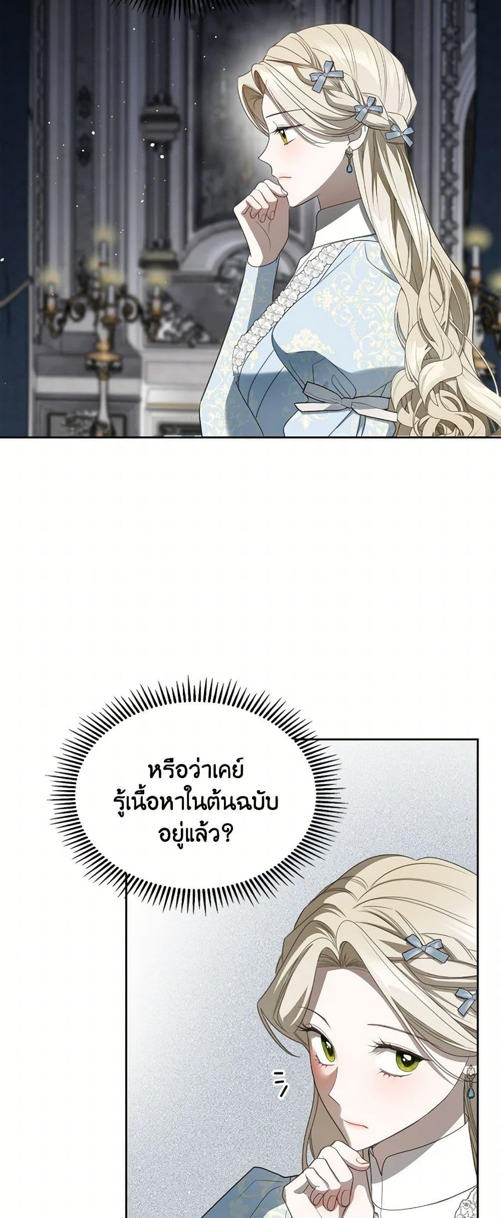 Manga-lc-com อ่านมังงะ อ่านการ์ตูน ออนไลน์ ฟรี The Monster Male Lead Lives Under My Bed ตอนที่ 1 2 3 4 5 6 7 8 9 10 11 12 13 14 ฟรี ไม่มีโฆษณา Manga-lc - อ่าน มังงะ อ่าน การ์ตูน ออนไลน์ อ่านมังงะ ฟรี