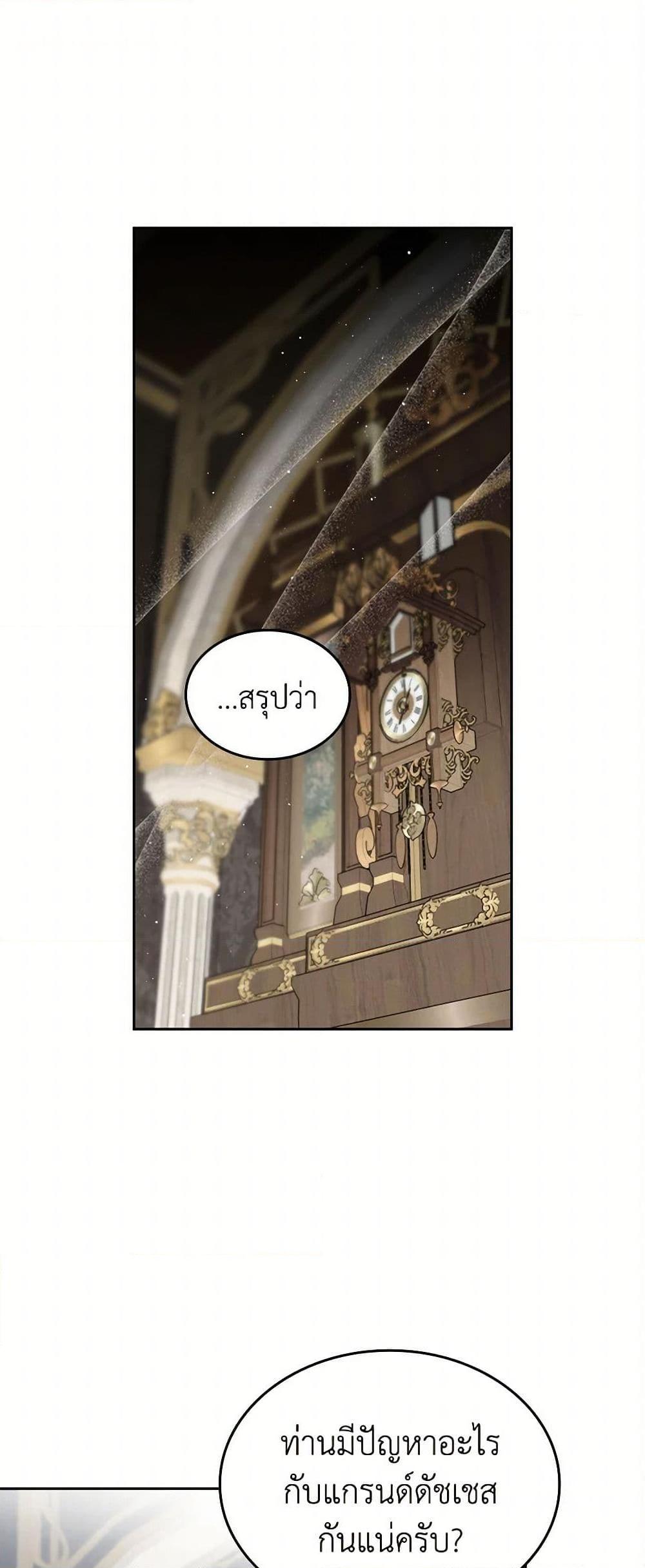 Manga-lc-com อ่านมังงะ อ่านการ์ตูน ออนไลน์ ฟรี The Monster Male Lead Lives Under My Bed ตอนที่ 1 2 3 4 5 6 7 8 9 10 11 12 13 14 ฟรี ไม่มีโฆษณา Manga-lc - อ่าน มังงะ อ่าน การ์ตูน ออนไลน์ อ่านมังงะ ฟรี