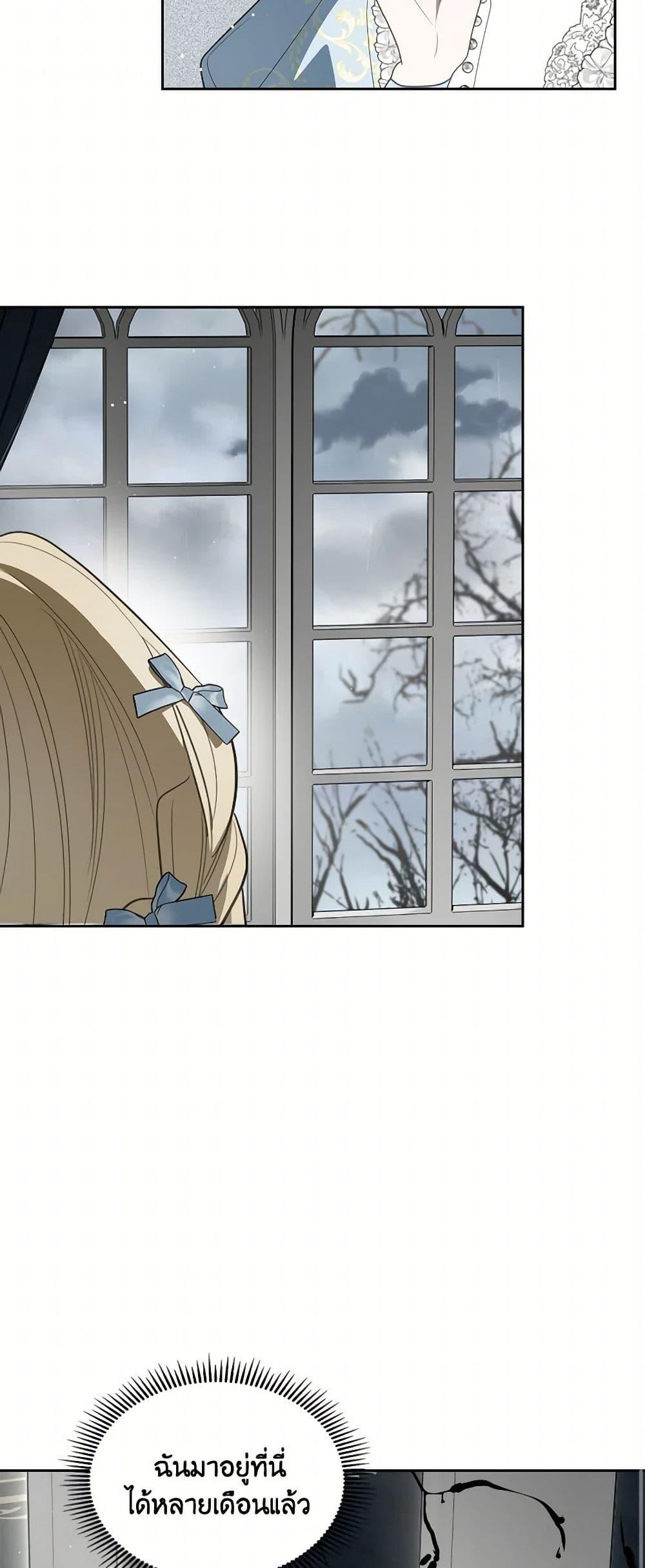 Manga-lc-com อ่านมังงะ อ่านการ์ตูน ออนไลน์ ฟรี The Monster Male Lead Lives Under My Bed ตอนที่ 1 2 3 4 5 6 7 8 9 10 11 12 13 14 ฟรี ไม่มีโฆษณา Manga-lc - อ่าน มังงะ อ่าน การ์ตูน ออนไลน์ อ่านมังงะ ฟรี