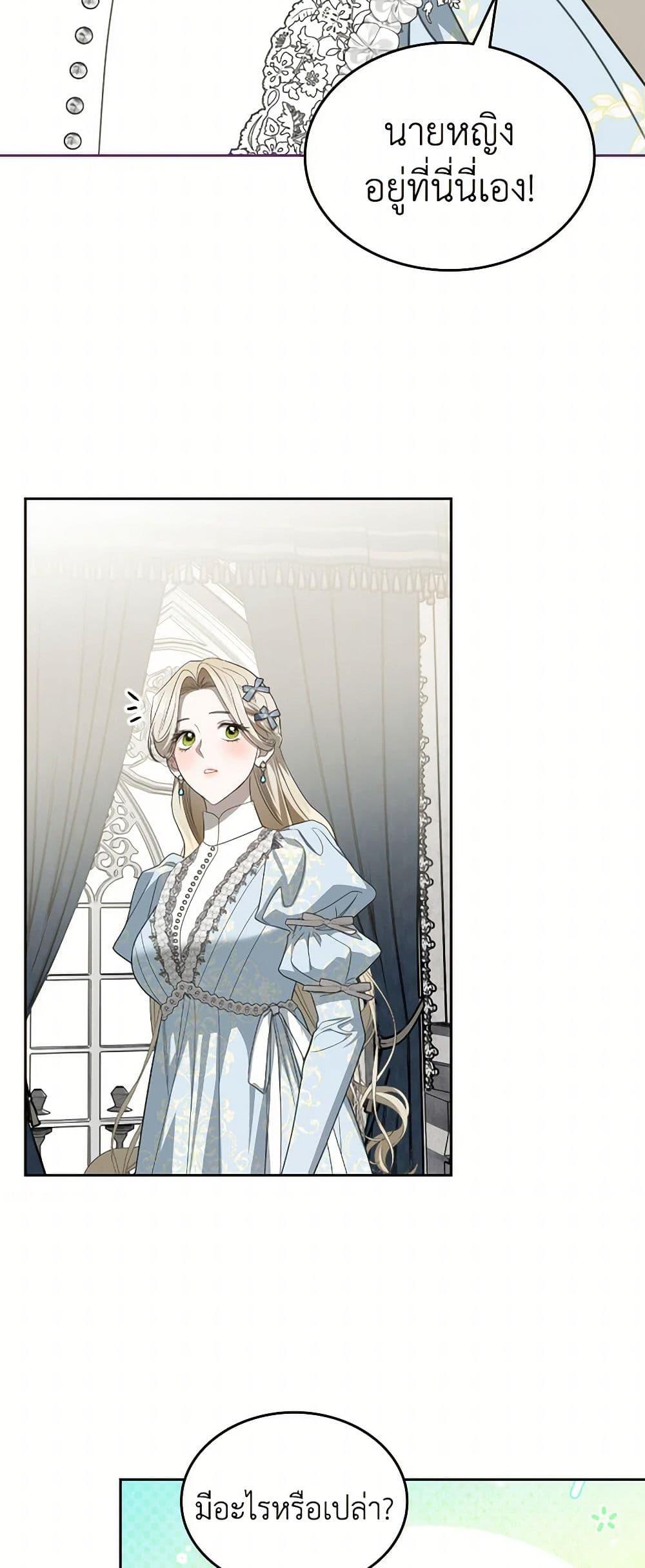 Manga-lc-com อ่านมังงะ อ่านการ์ตูน ออนไลน์ ฟรี The Monster Male Lead Lives Under My Bed ตอนที่ 1 2 3 4 5 6 7 8 9 10 11 12 13 14 ฟรี ไม่มีโฆษณา Manga-lc - อ่าน มังงะ อ่าน การ์ตูน ออนไลน์ อ่านมังงะ ฟรี