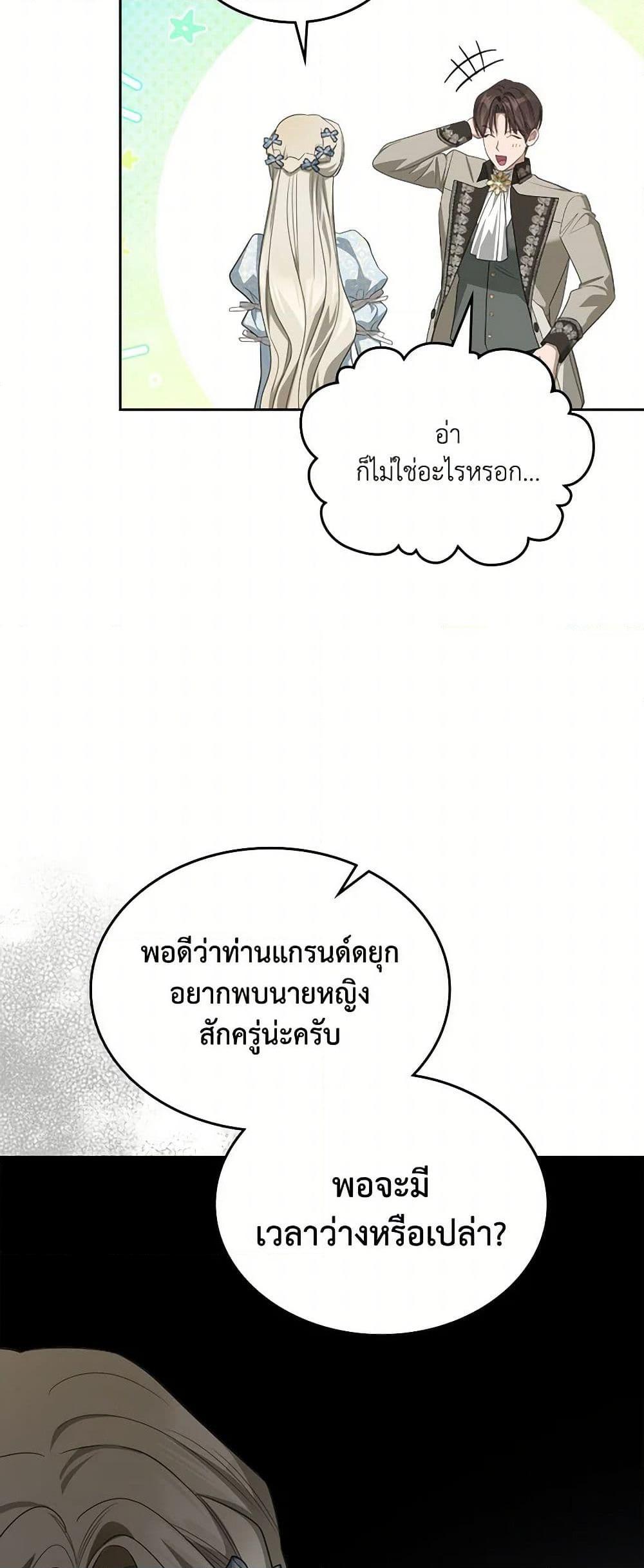 Manga-lc-com อ่านมังงะ อ่านการ์ตูน ออนไลน์ ฟรี The Monster Male Lead Lives Under My Bed ตอนที่ 1 2 3 4 5 6 7 8 9 10 11 12 13 14 ฟรี ไม่มีโฆษณา Manga-lc - อ่าน มังงะ อ่าน การ์ตูน ออนไลน์ อ่านมังงะ ฟรี