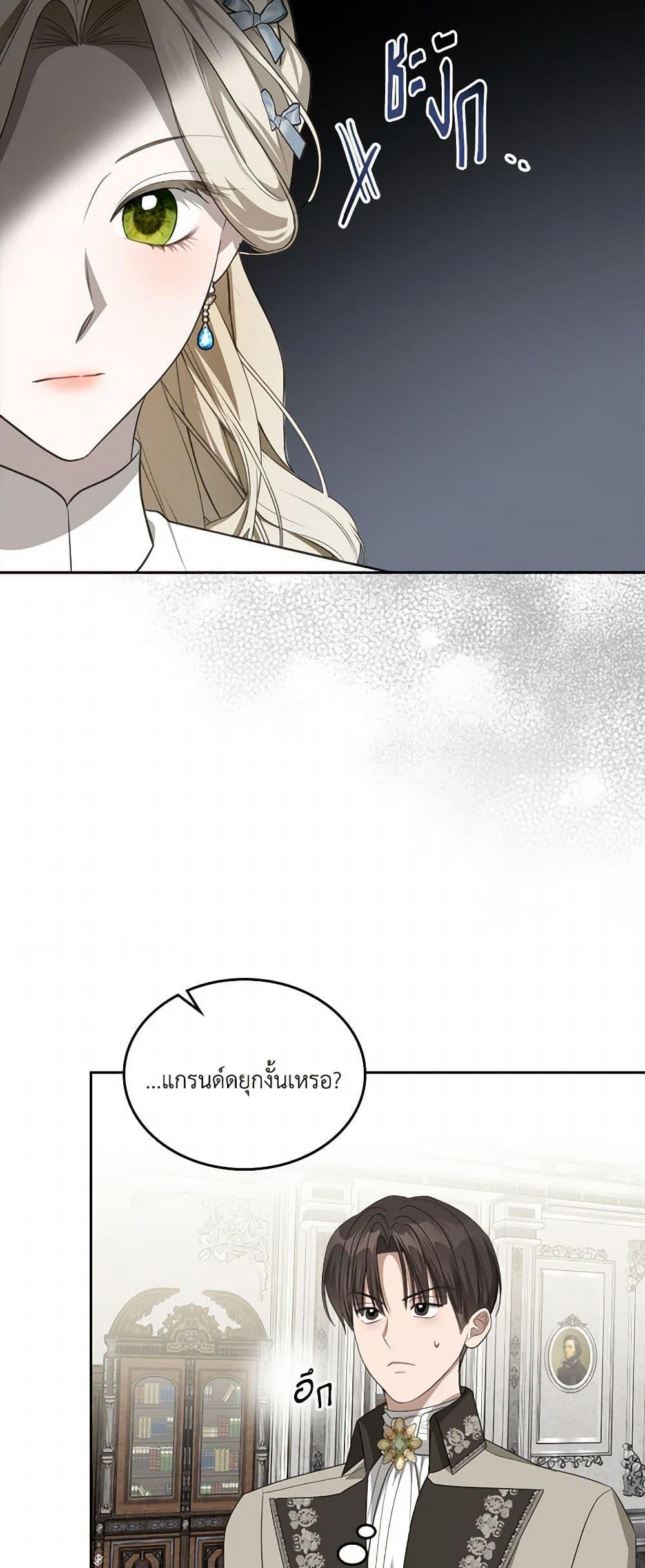 Manga-lc-com อ่านมังงะ อ่านการ์ตูน ออนไลน์ ฟรี The Monster Male Lead Lives Under My Bed ตอนที่ 1 2 3 4 5 6 7 8 9 10 11 12 13 14 ฟรี ไม่มีโฆษณา Manga-lc - อ่าน มังงะ อ่าน การ์ตูน ออนไลน์ อ่านมังงะ ฟรี