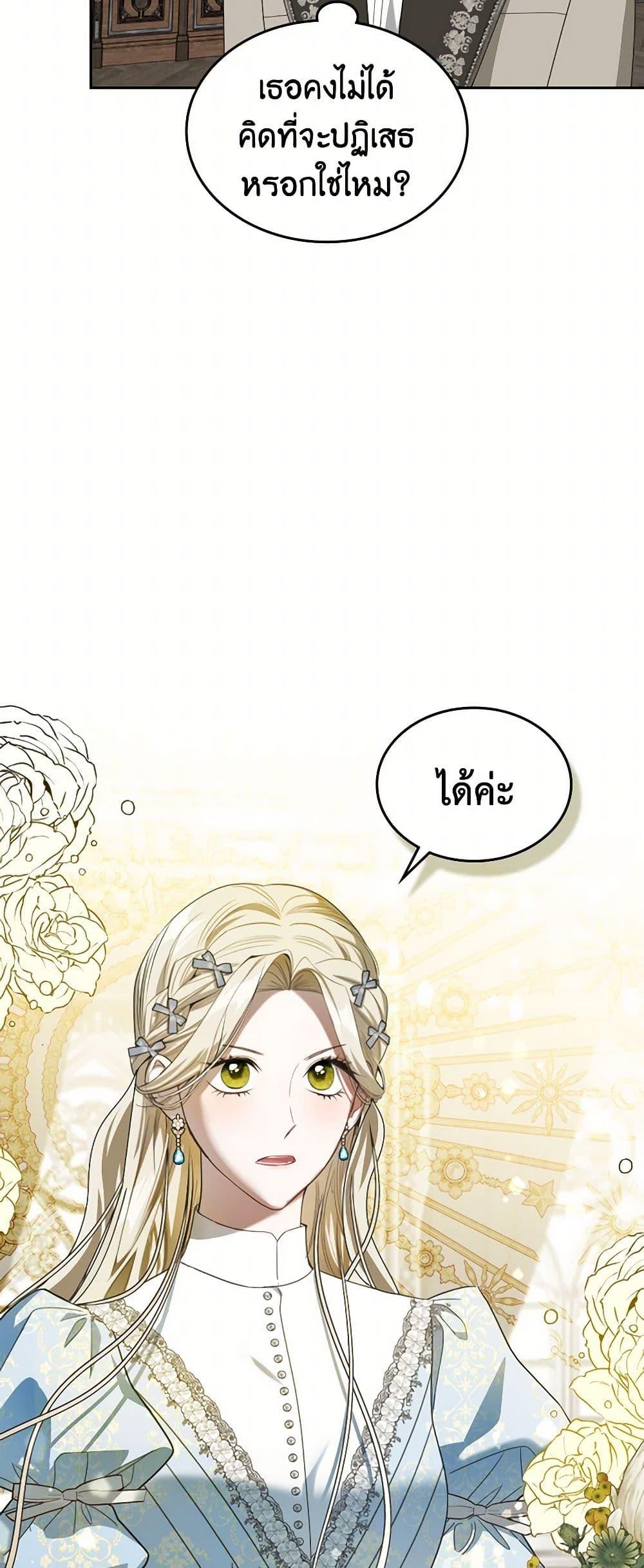 Manga-lc-com อ่านมังงะ อ่านการ์ตูน ออนไลน์ ฟรี The Monster Male Lead Lives Under My Bed ตอนที่ 1 2 3 4 5 6 7 8 9 10 11 12 13 14 ฟรี ไม่มีโฆษณา Manga-lc - อ่าน มังงะ อ่าน การ์ตูน ออนไลน์ อ่านมังงะ ฟรี