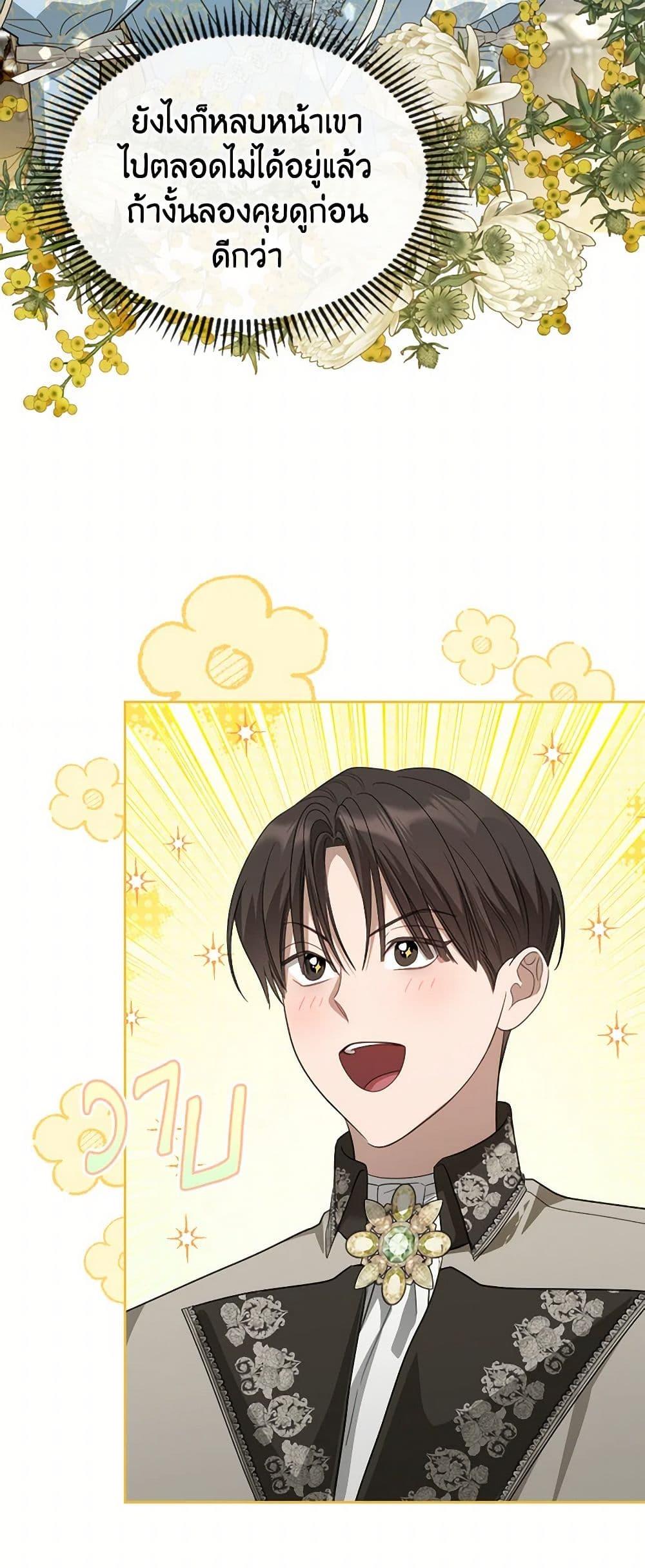 Manga-lc-com อ่านมังงะ อ่านการ์ตูน ออนไลน์ ฟรี The Monster Male Lead Lives Under My Bed ตอนที่ 1 2 3 4 5 6 7 8 9 10 11 12 13 14 ฟรี ไม่มีโฆษณา Manga-lc - อ่าน มังงะ อ่าน การ์ตูน ออนไลน์ อ่านมังงะ ฟรี
