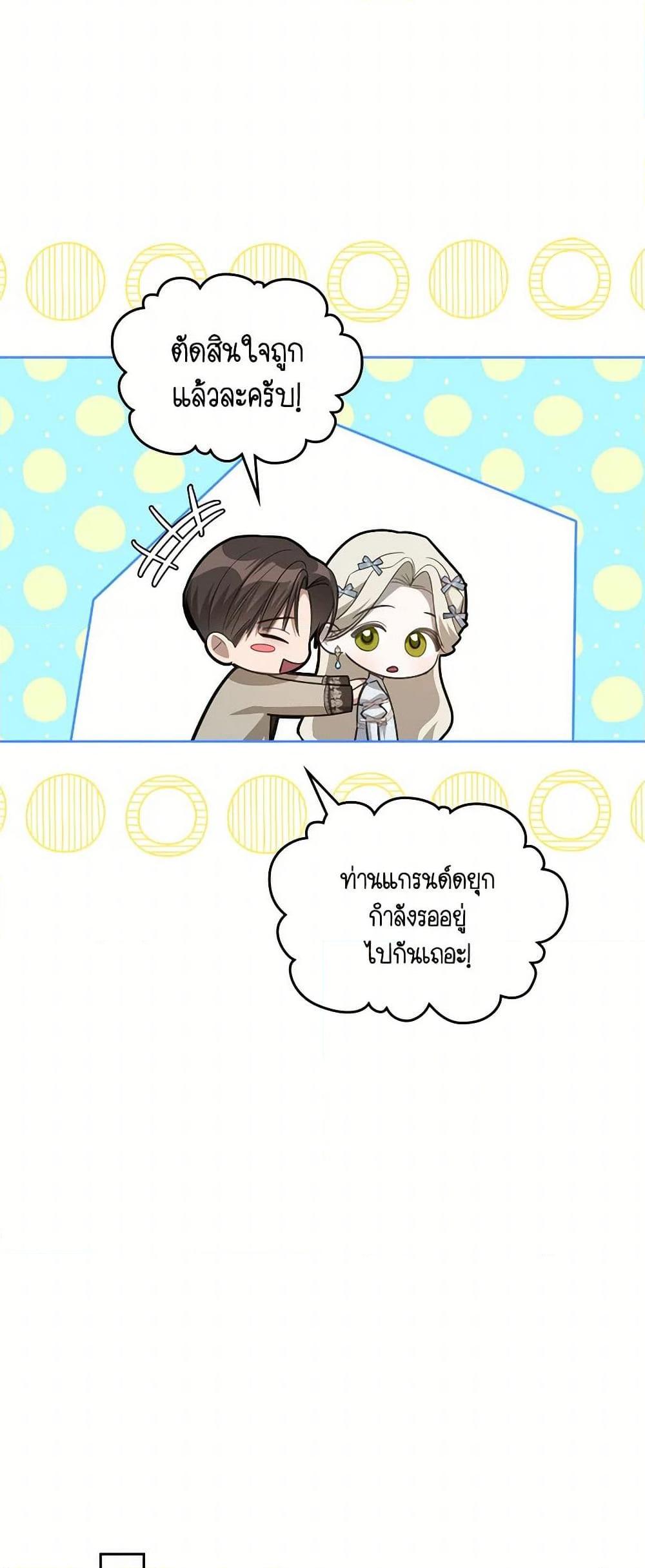 Manga-lc-com อ่านมังงะ อ่านการ์ตูน ออนไลน์ ฟรี The Monster Male Lead Lives Under My Bed ตอนที่ 1 2 3 4 5 6 7 8 9 10 11 12 13 14 ฟรี ไม่มีโฆษณา Manga-lc - อ่าน มังงะ อ่าน การ์ตูน ออนไลน์ อ่านมังงะ ฟรี