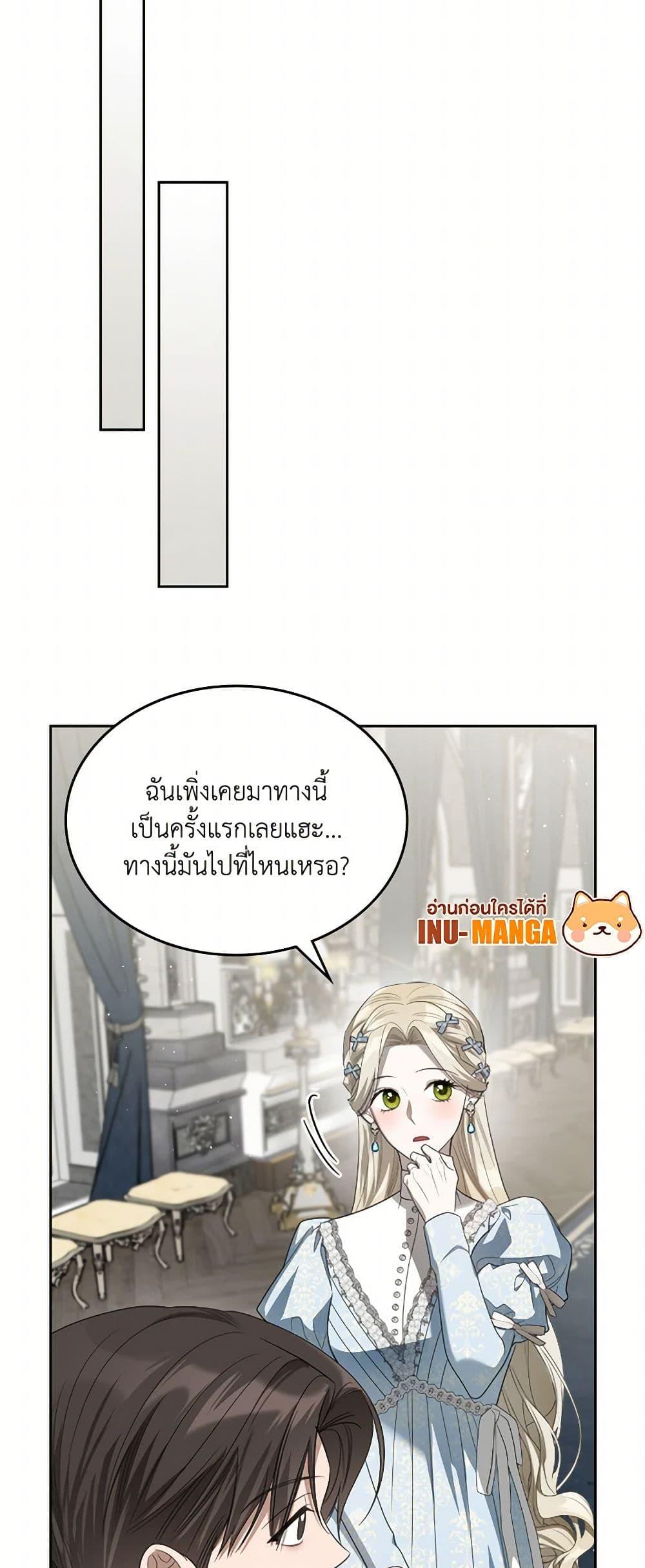 Manga-lc-com อ่านมังงะ อ่านการ์ตูน ออนไลน์ ฟรี The Monster Male Lead Lives Under My Bed ตอนที่ 1 2 3 4 5 6 7 8 9 10 11 12 13 14 ฟรี ไม่มีโฆษณา Manga-lc - อ่าน มังงะ อ่าน การ์ตูน ออนไลน์ อ่านมังงะ ฟรี