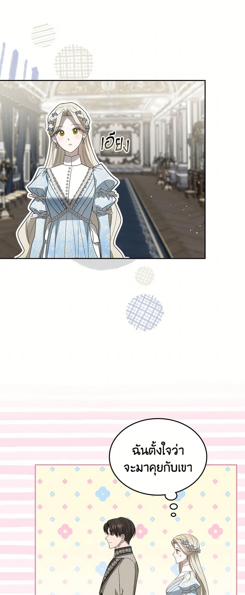 Manga-lc-com อ่านมังงะ อ่านการ์ตูน ออนไลน์ ฟรี The Monster Male Lead Lives Under My Bed ตอนที่ 1 2 3 4 5 6 7 8 9 10 11 12 13 14 ฟรี ไม่มีโฆษณา Manga-lc - อ่าน มังงะ อ่าน การ์ตูน ออนไลน์ อ่านมังงะ ฟรี