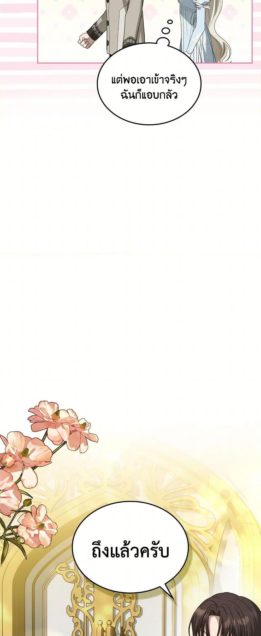 Manga-lc-com อ่านมังงะ อ่านการ์ตูน ออนไลน์ ฟรี The Monster Male Lead Lives Under My Bed ตอนที่ 1 2 3 4 5 6 7 8 9 10 11 12 13 14 ฟรี ไม่มีโฆษณา Manga-lc - อ่าน มังงะ อ่าน การ์ตูน ออนไลน์ อ่านมังงะ ฟรี