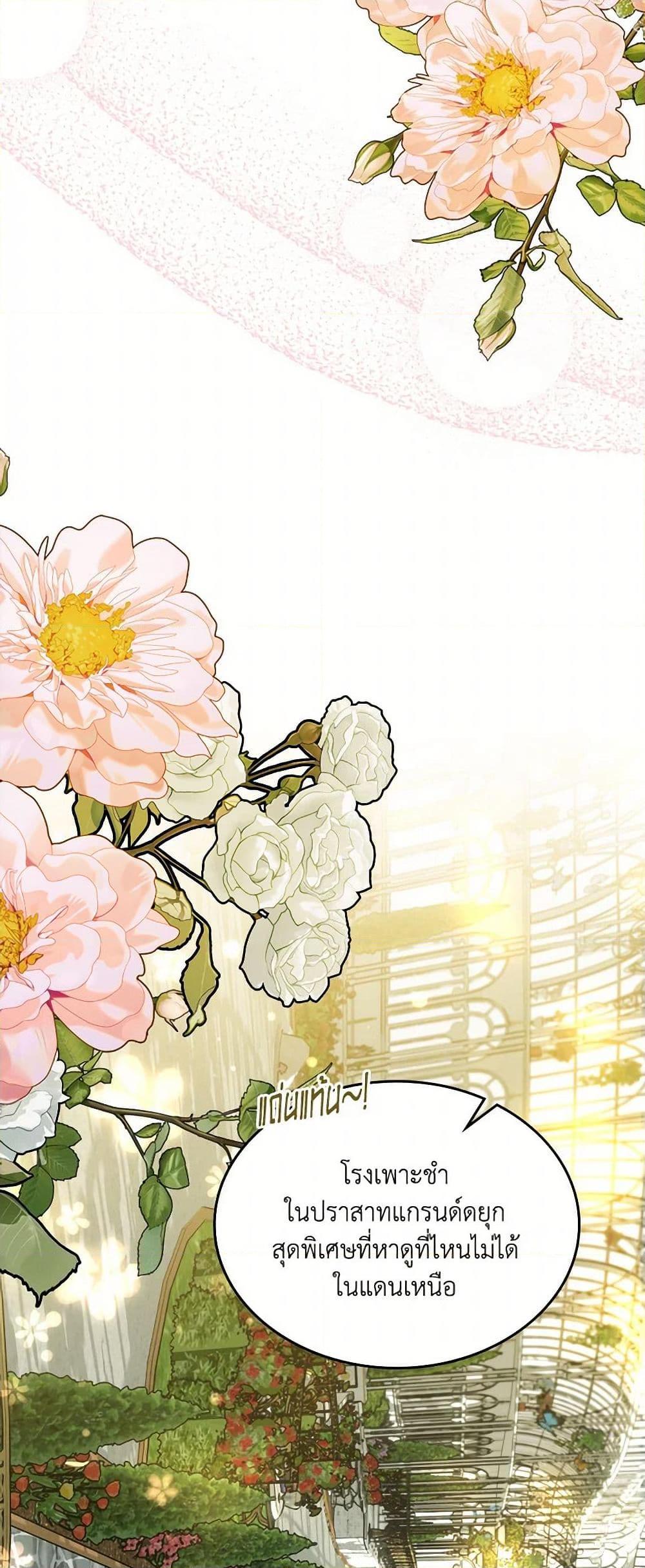 Manga-lc-com อ่านมังงะ อ่านการ์ตูน ออนไลน์ ฟรี The Monster Male Lead Lives Under My Bed ตอนที่ 1 2 3 4 5 6 7 8 9 10 11 12 13 14 ฟรี ไม่มีโฆษณา Manga-lc - อ่าน มังงะ อ่าน การ์ตูน ออนไลน์ อ่านมังงะ ฟรี