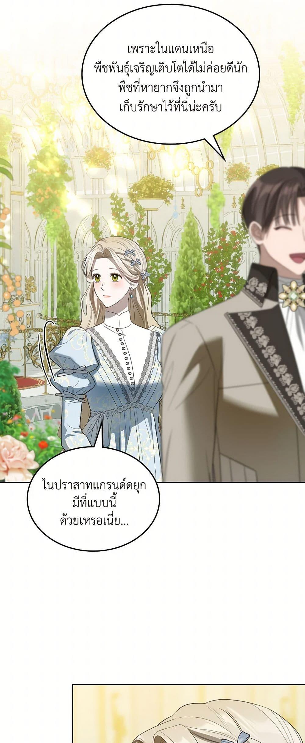 Manga-lc-com อ่านมังงะ อ่านการ์ตูน ออนไลน์ ฟรี The Monster Male Lead Lives Under My Bed ตอนที่ 1 2 3 4 5 6 7 8 9 10 11 12 13 14 ฟรี ไม่มีโฆษณา Manga-lc - อ่าน มังงะ อ่าน การ์ตูน ออนไลน์ อ่านมังงะ ฟรี