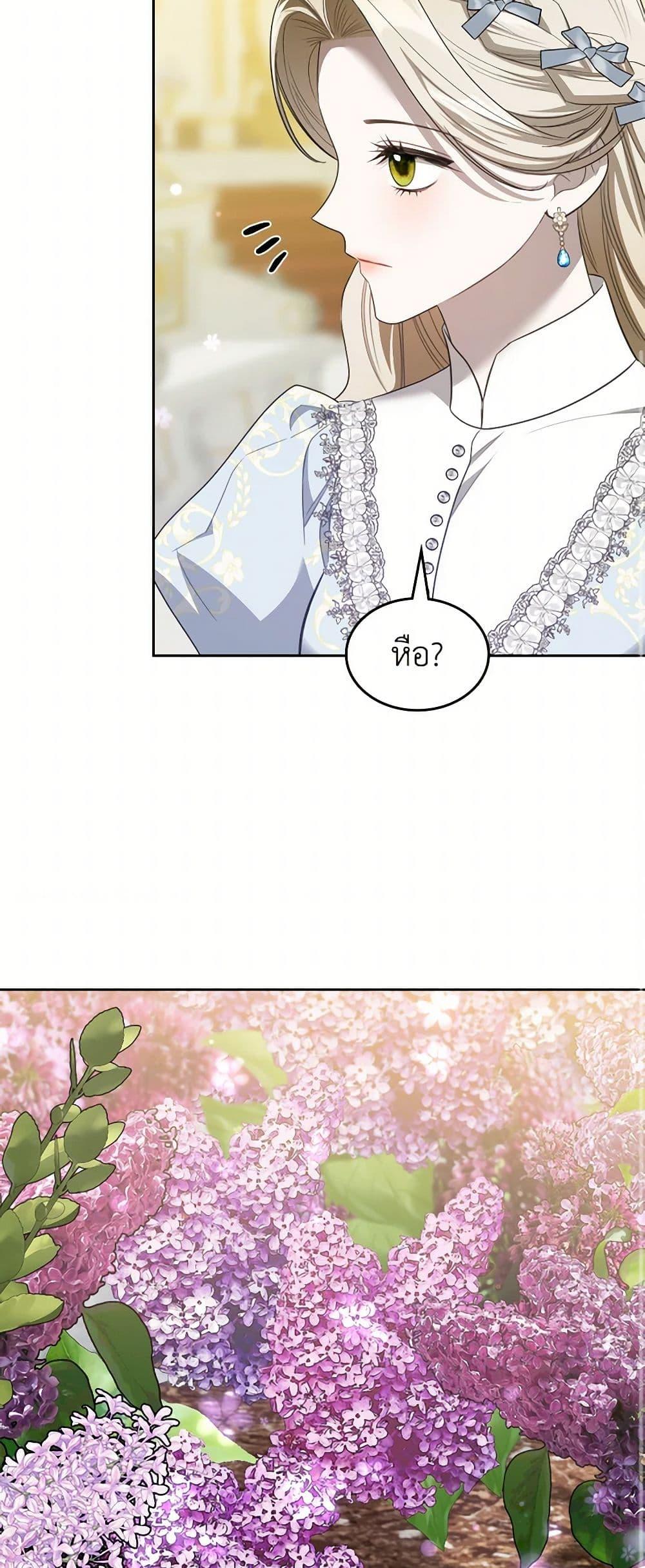 Manga-lc-com อ่านมังงะ อ่านการ์ตูน ออนไลน์ ฟรี The Monster Male Lead Lives Under My Bed ตอนที่ 1 2 3 4 5 6 7 8 9 10 11 12 13 14 ฟรี ไม่มีโฆษณา Manga-lc - อ่าน มังงะ อ่าน การ์ตูน ออนไลน์ อ่านมังงะ ฟรี