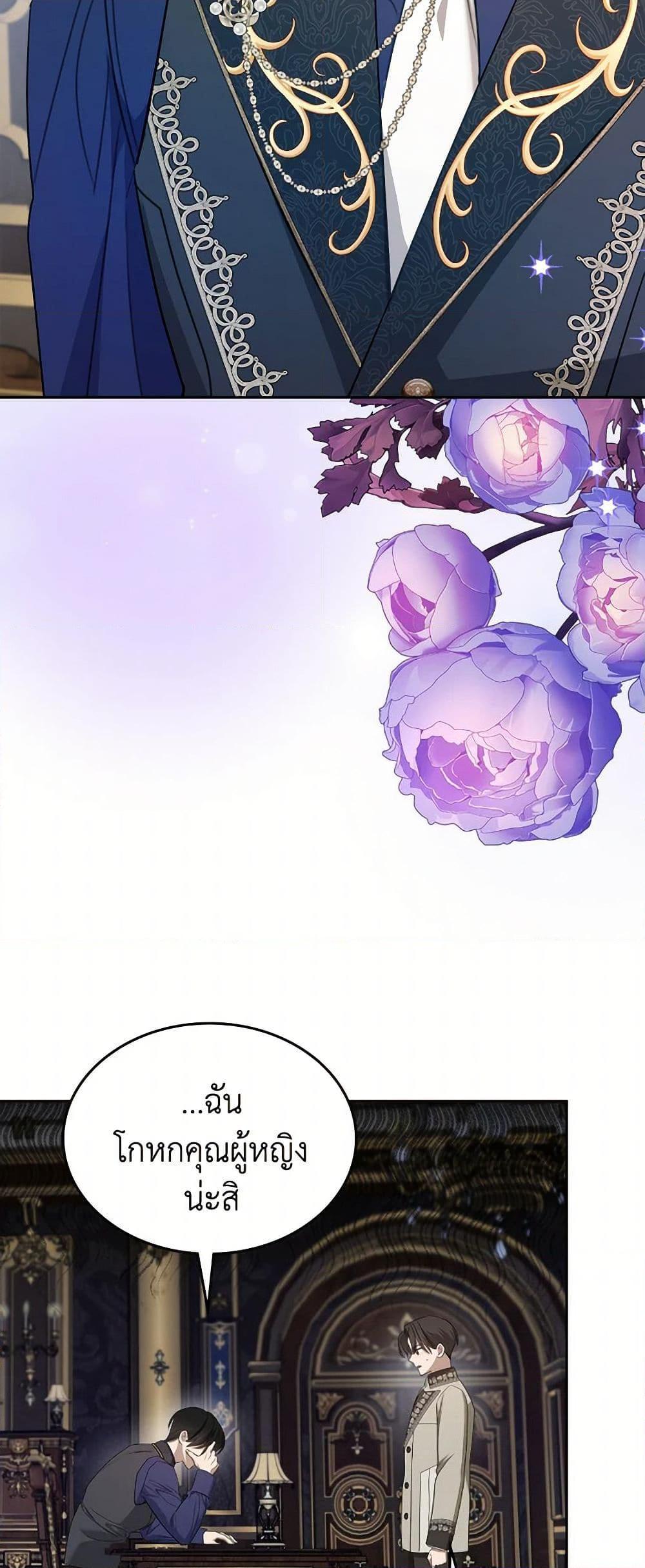 Manga-lc-com อ่านมังงะ อ่านการ์ตูน ออนไลน์ ฟรี The Monster Male Lead Lives Under My Bed ตอนที่ 1 2 3 4 5 6 7 8 9 10 11 12 13 14 ฟรี ไม่มีโฆษณา Manga-lc - อ่าน มังงะ อ่าน การ์ตูน ออนไลน์ อ่านมังงะ ฟรี