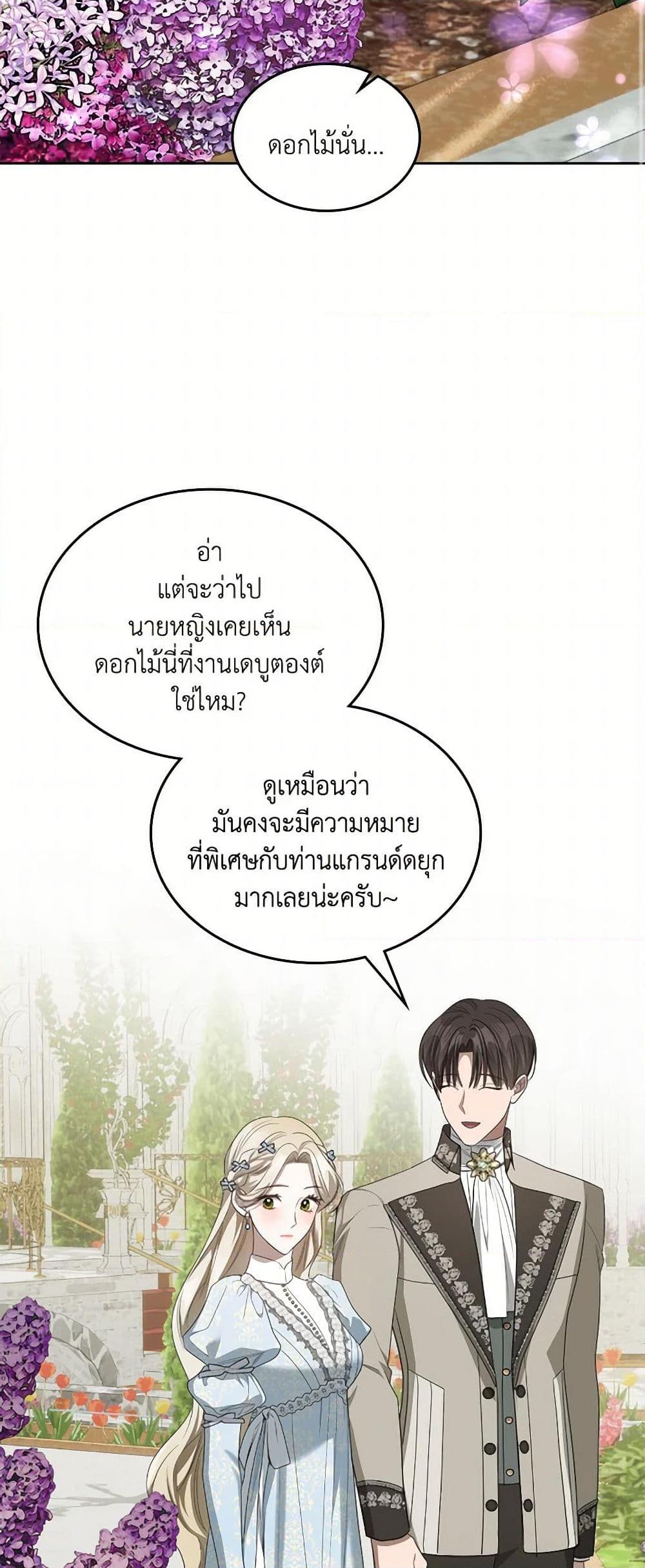 Manga-lc-com อ่านมังงะ อ่านการ์ตูน ออนไลน์ ฟรี The Monster Male Lead Lives Under My Bed ตอนที่ 1 2 3 4 5 6 7 8 9 10 11 12 13 14 ฟรี ไม่มีโฆษณา Manga-lc - อ่าน มังงะ อ่าน การ์ตูน ออนไลน์ อ่านมังงะ ฟรี