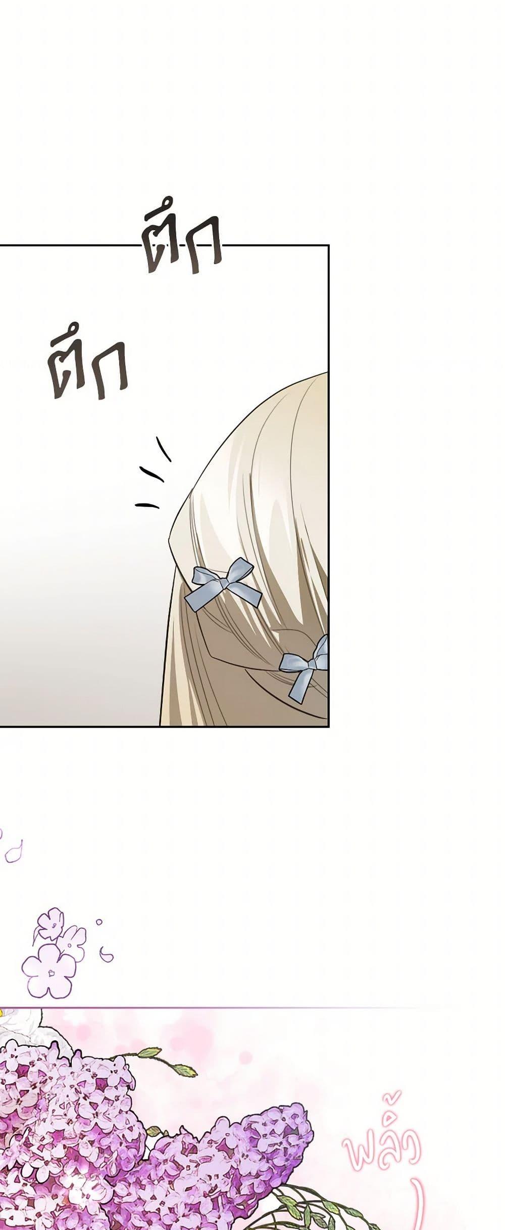 Manga-lc-com อ่านมังงะ อ่านการ์ตูน ออนไลน์ ฟรี The Monster Male Lead Lives Under My Bed ตอนที่ 1 2 3 4 5 6 7 8 9 10 11 12 13 14 ฟรี ไม่มีโฆษณา Manga-lc - อ่าน มังงะ อ่าน การ์ตูน ออนไลน์ อ่านมังงะ ฟรี