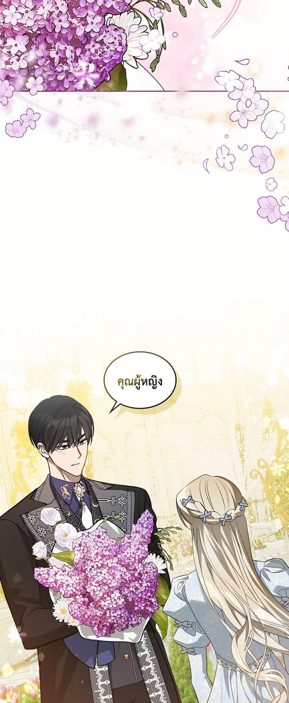 Manga-lc-com อ่านมังงะ อ่านการ์ตูน ออนไลน์ ฟรี The Monster Male Lead Lives Under My Bed ตอนที่ 1 2 3 4 5 6 7 8 9 10 11 12 13 14 ฟรี ไม่มีโฆษณา Manga-lc - อ่าน มังงะ อ่าน การ์ตูน ออนไลน์ อ่านมังงะ ฟรี