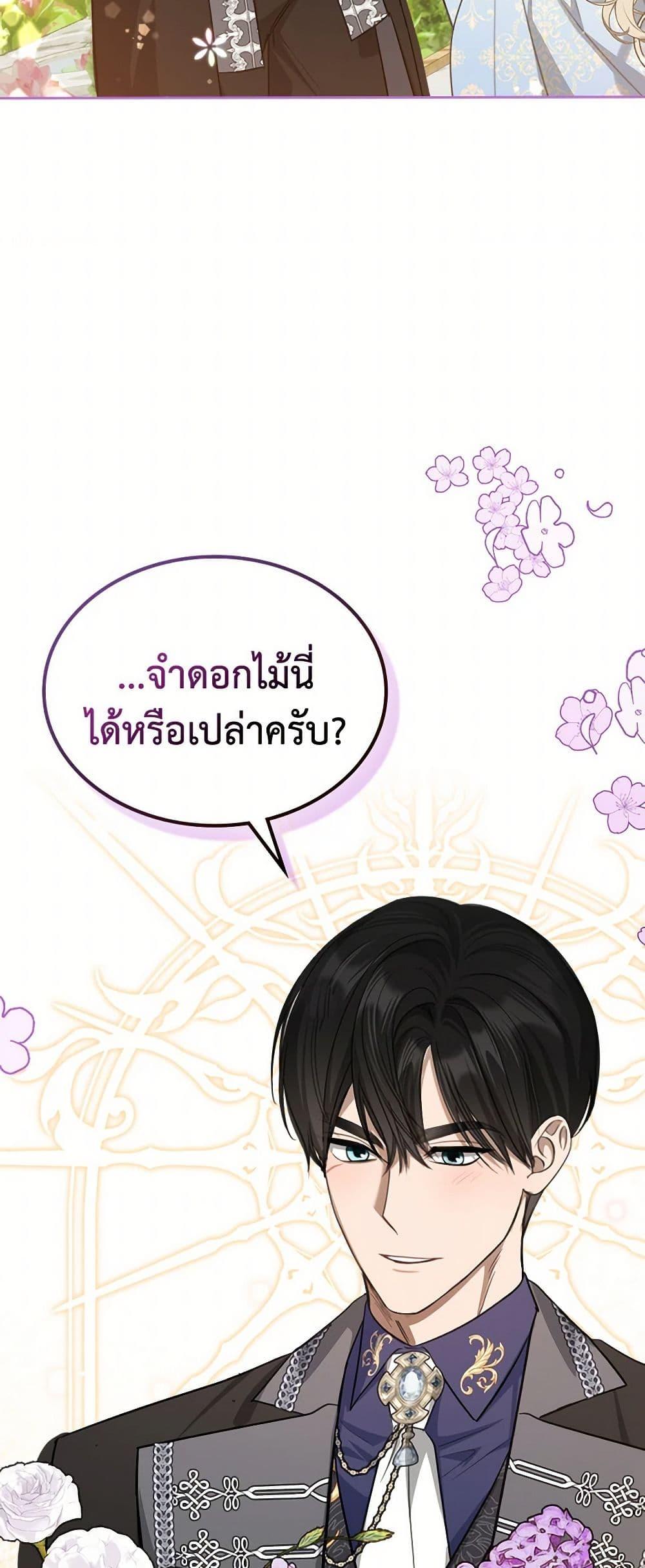 Manga-lc-com อ่านมังงะ อ่านการ์ตูน ออนไลน์ ฟรี The Monster Male Lead Lives Under My Bed ตอนที่ 1 2 3 4 5 6 7 8 9 10 11 12 13 14 ฟรี ไม่มีโฆษณา Manga-lc - อ่าน มังงะ อ่าน การ์ตูน ออนไลน์ อ่านมังงะ ฟรี