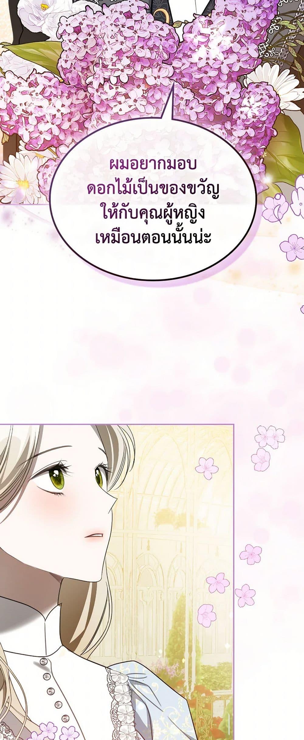Manga-lc-com อ่านมังงะ อ่านการ์ตูน ออนไลน์ ฟรี The Monster Male Lead Lives Under My Bed ตอนที่ 1 2 3 4 5 6 7 8 9 10 11 12 13 14 ฟรี ไม่มีโฆษณา Manga-lc - อ่าน มังงะ อ่าน การ์ตูน ออนไลน์ อ่านมังงะ ฟรี