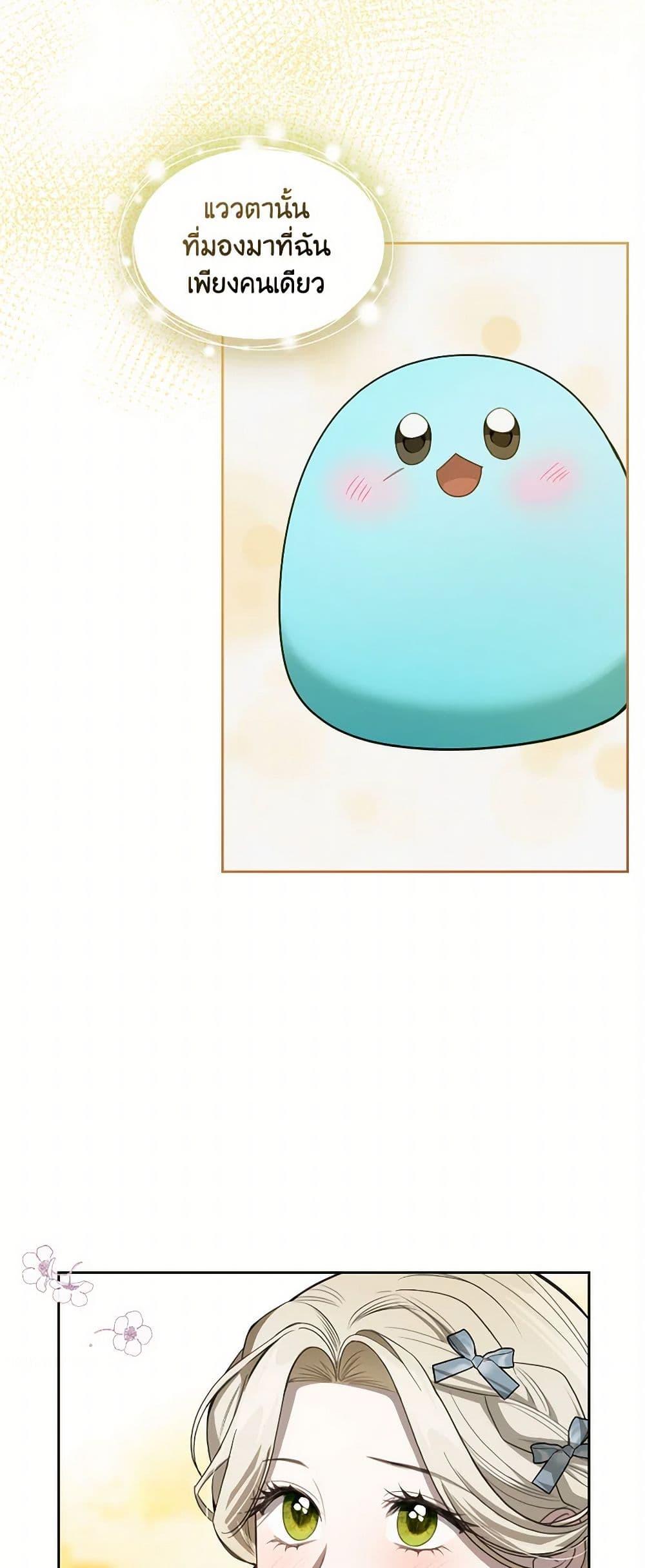 Manga-lc-com อ่านมังงะ อ่านการ์ตูน ออนไลน์ ฟรี The Monster Male Lead Lives Under My Bed ตอนที่ 1 2 3 4 5 6 7 8 9 10 11 12 13 14 ฟรี ไม่มีโฆษณา Manga-lc - อ่าน มังงะ อ่าน การ์ตูน ออนไลน์ อ่านมังงะ ฟรี