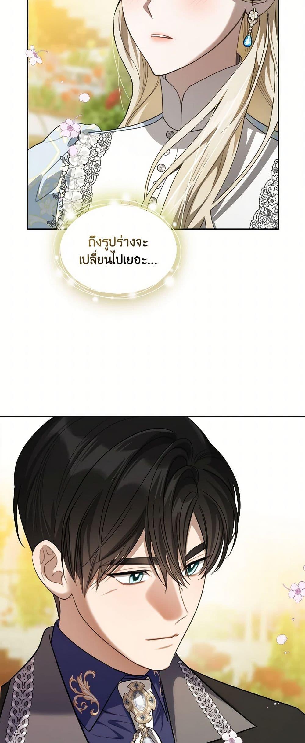 Manga-lc-com อ่านมังงะ อ่านการ์ตูน ออนไลน์ ฟรี The Monster Male Lead Lives Under My Bed ตอนที่ 1 2 3 4 5 6 7 8 9 10 11 12 13 14 ฟรี ไม่มีโฆษณา Manga-lc - อ่าน มังงะ อ่าน การ์ตูน ออนไลน์ อ่านมังงะ ฟรี