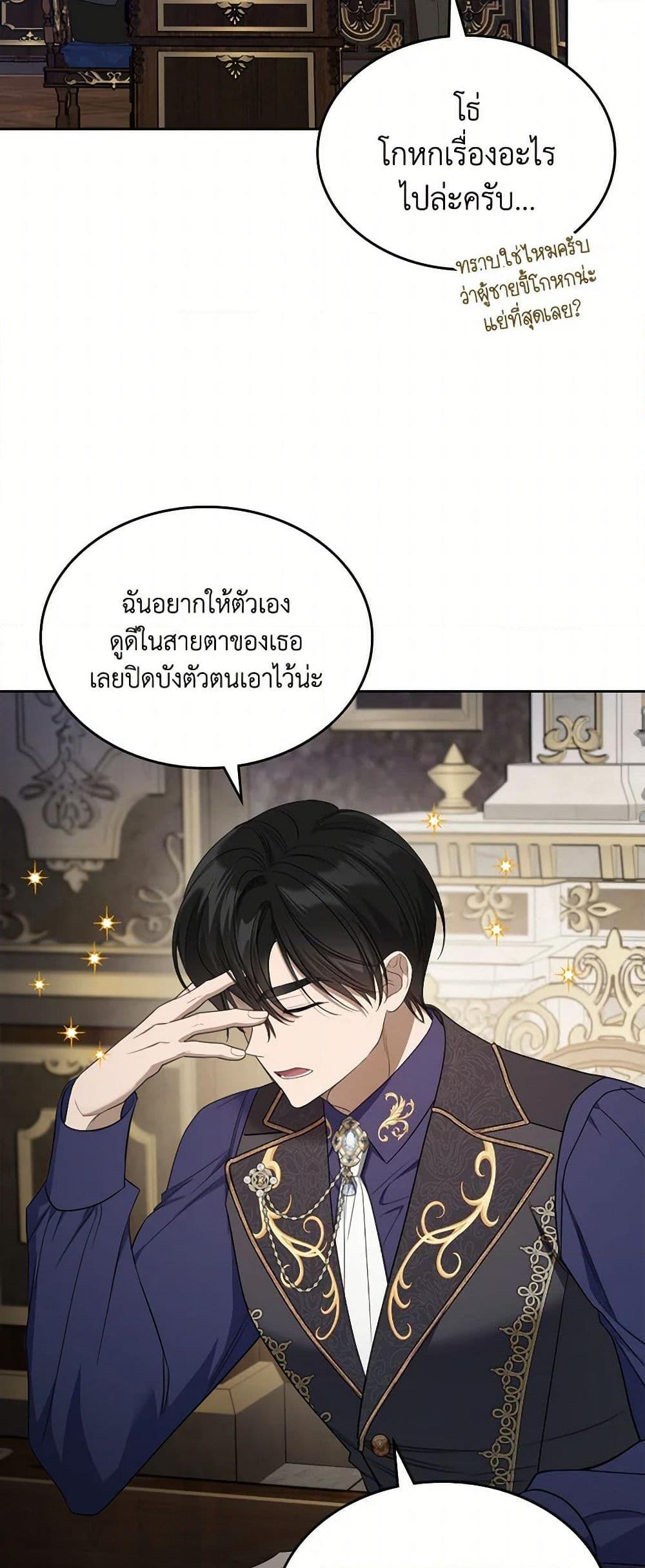 Manga-lc-com อ่านมังงะ อ่านการ์ตูน ออนไลน์ ฟรี The Monster Male Lead Lives Under My Bed ตอนที่ 1 2 3 4 5 6 7 8 9 10 11 12 13 14 ฟรี ไม่มีโฆษณา Manga-lc - อ่าน มังงะ อ่าน การ์ตูน ออนไลน์ อ่านมังงะ ฟรี