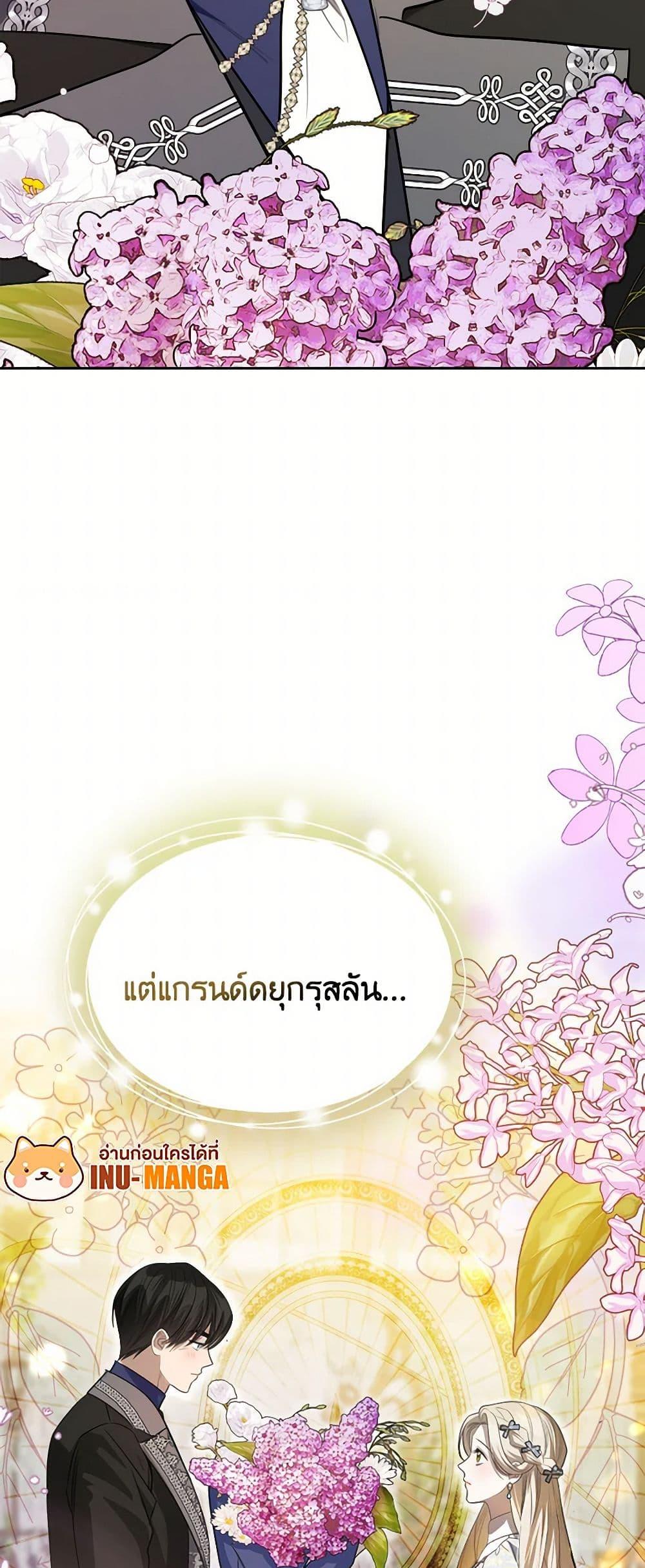 Manga-lc-com อ่านมังงะ อ่านการ์ตูน ออนไลน์ ฟรี The Monster Male Lead Lives Under My Bed ตอนที่ 1 2 3 4 5 6 7 8 9 10 11 12 13 14 ฟรี ไม่มีโฆษณา Manga-lc - อ่าน มังงะ อ่าน การ์ตูน ออนไลน์ อ่านมังงะ ฟรี