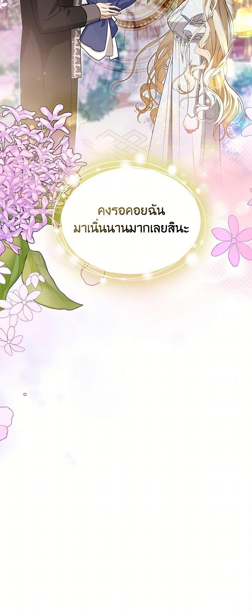 Manga-lc-com อ่านมังงะ อ่านการ์ตูน ออนไลน์ ฟรี The Monster Male Lead Lives Under My Bed ตอนที่ 1 2 3 4 5 6 7 8 9 10 11 12 13 14 ฟรี ไม่มีโฆษณา Manga-lc - อ่าน มังงะ อ่าน การ์ตูน ออนไลน์ อ่านมังงะ ฟรี