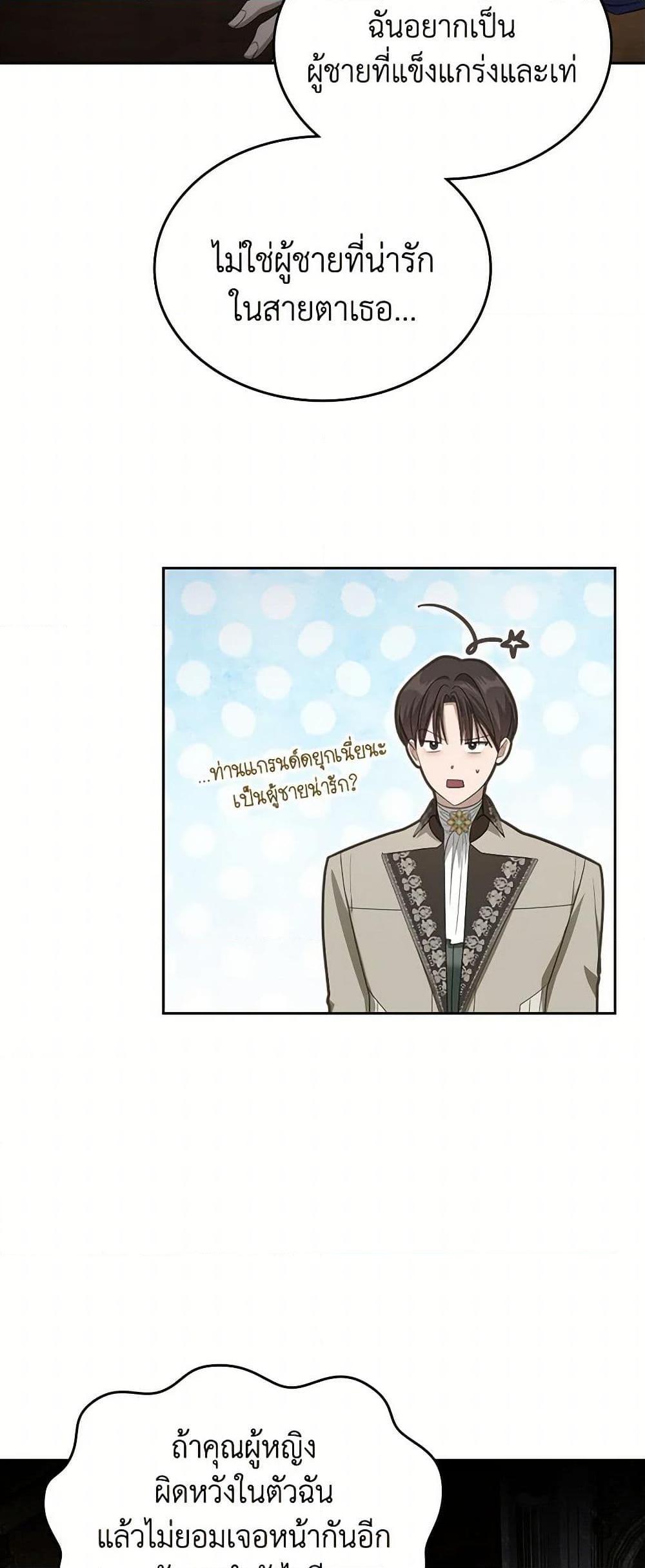 Manga-lc-com อ่านมังงะ อ่านการ์ตูน ออนไลน์ ฟรี The Monster Male Lead Lives Under My Bed ตอนที่ 1 2 3 4 5 6 7 8 9 10 11 12 13 14 ฟรี ไม่มีโฆษณา Manga-lc - อ่าน มังงะ อ่าน การ์ตูน ออนไลน์ อ่านมังงะ ฟรี